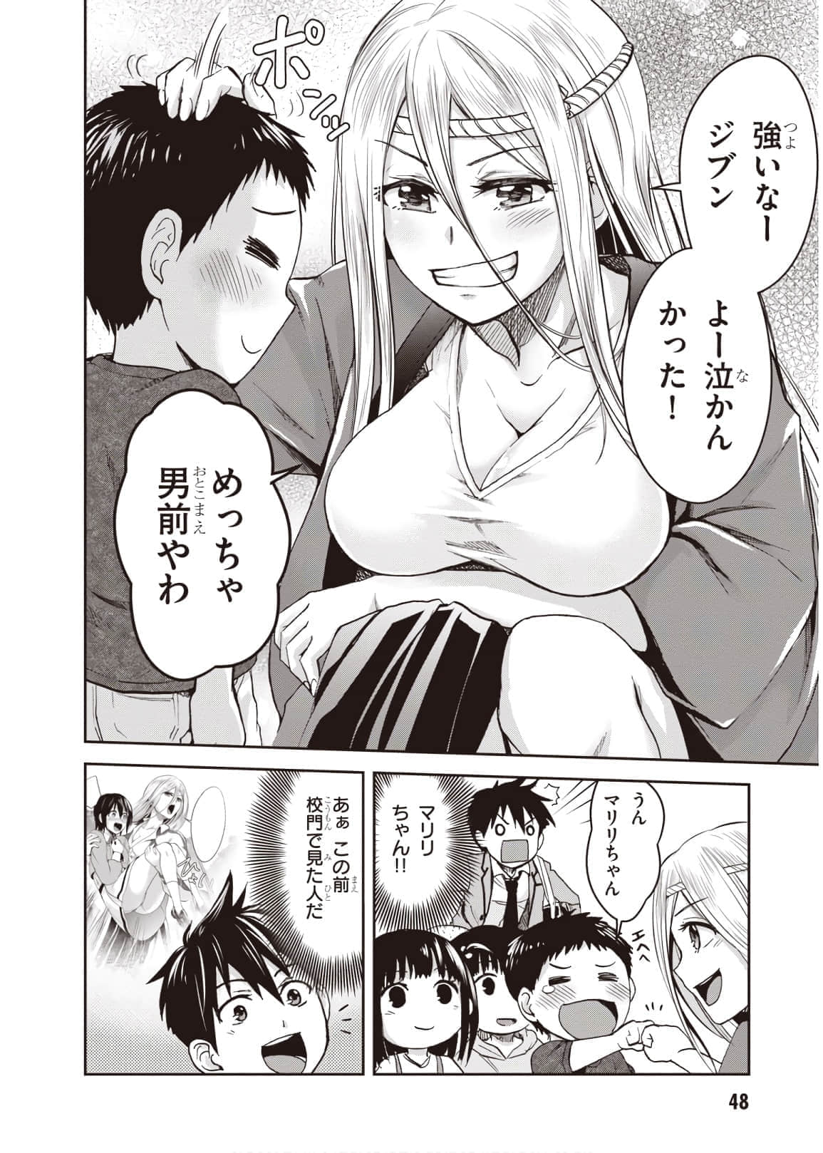 Page 50