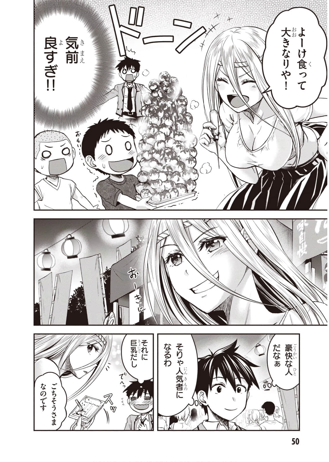 Page 52