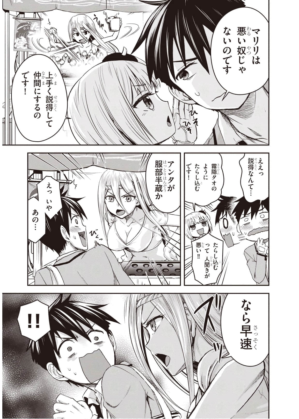Page 55