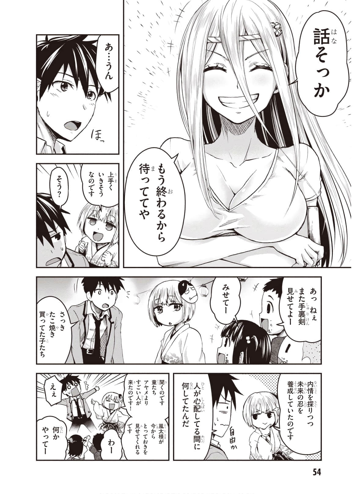 Page 56