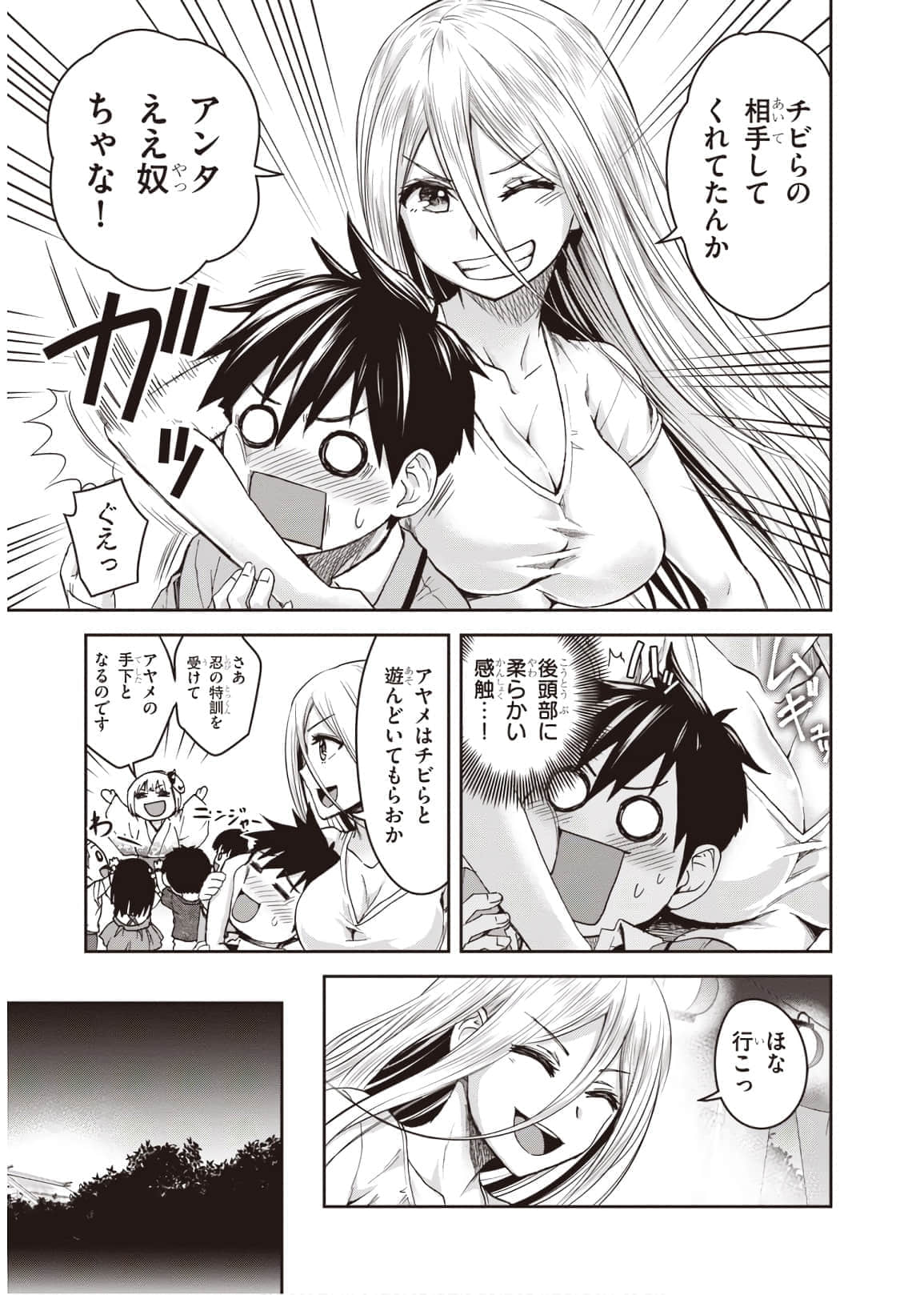 Page 59