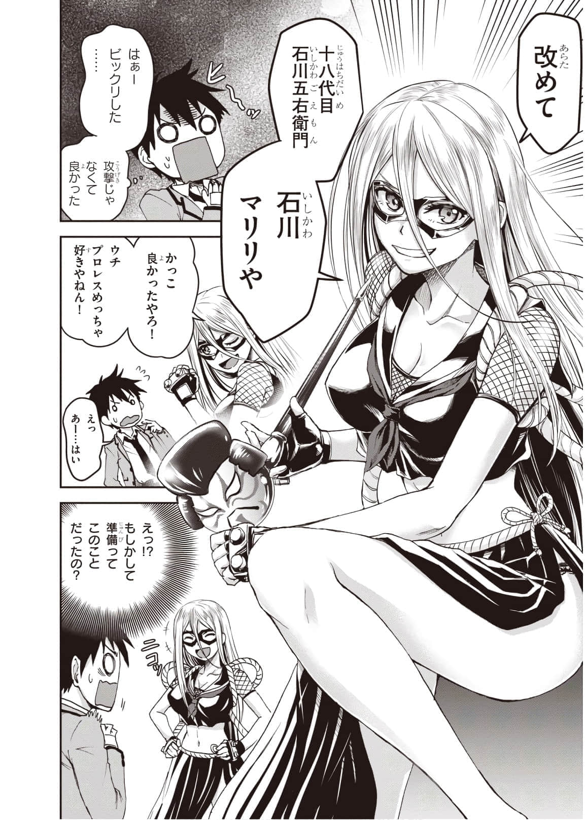 Page 62