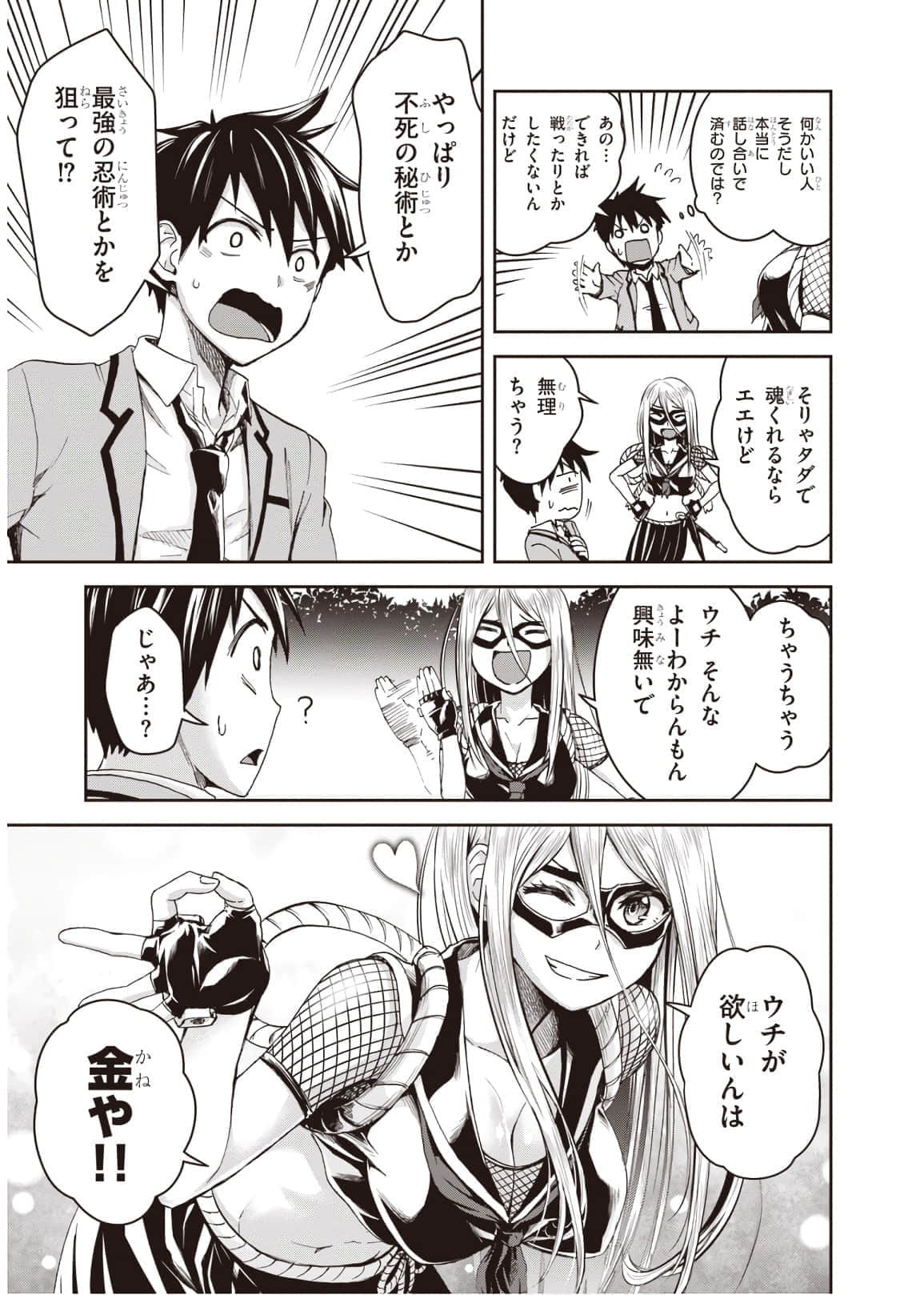 Page 63