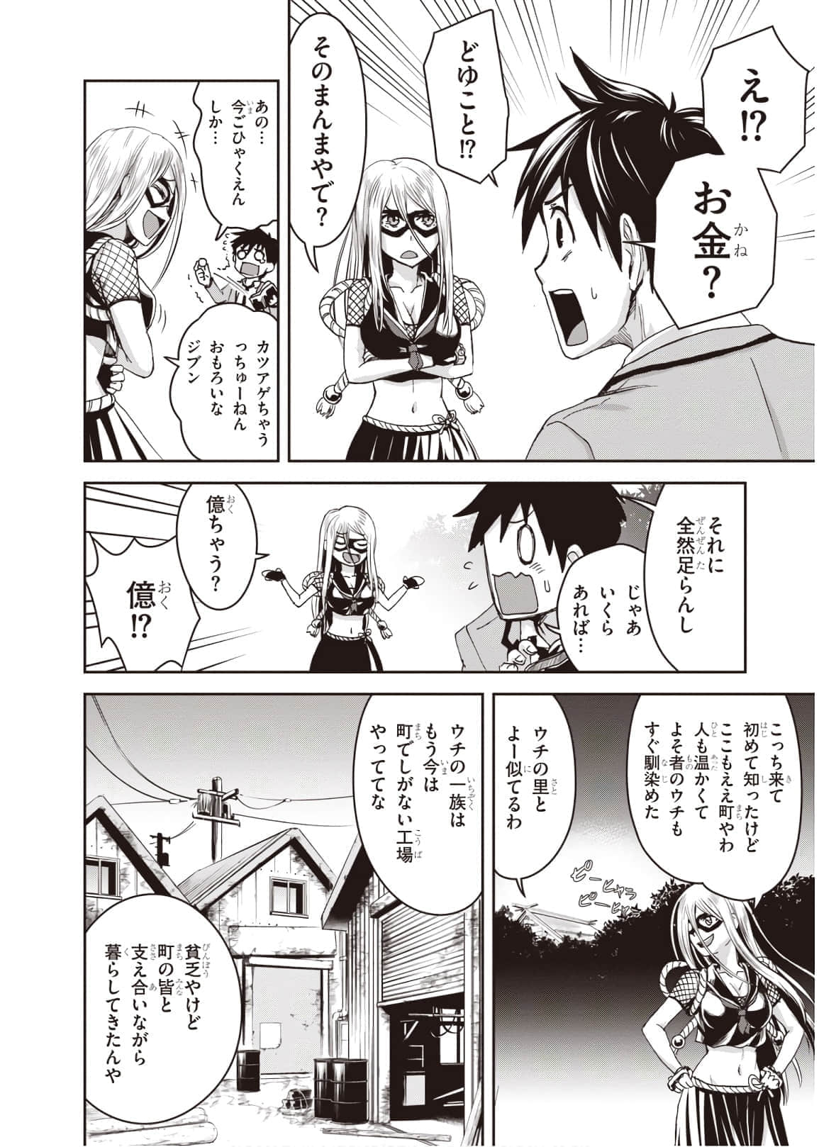Page 64