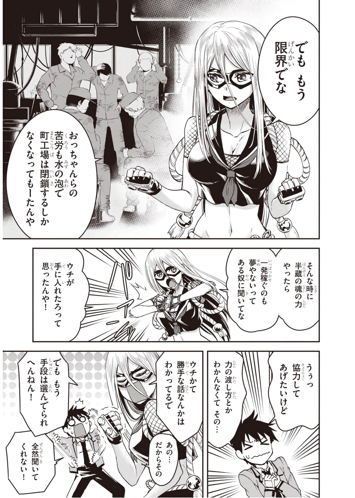 Page 65