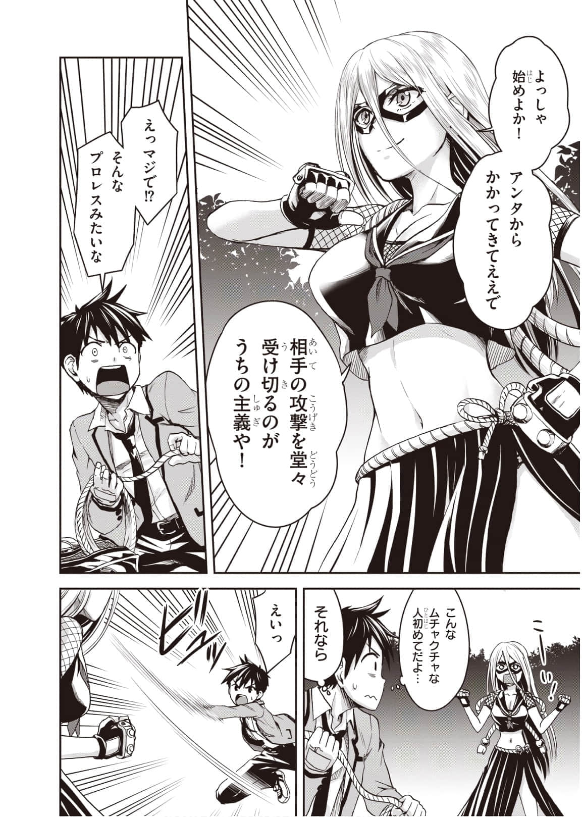 Page 66