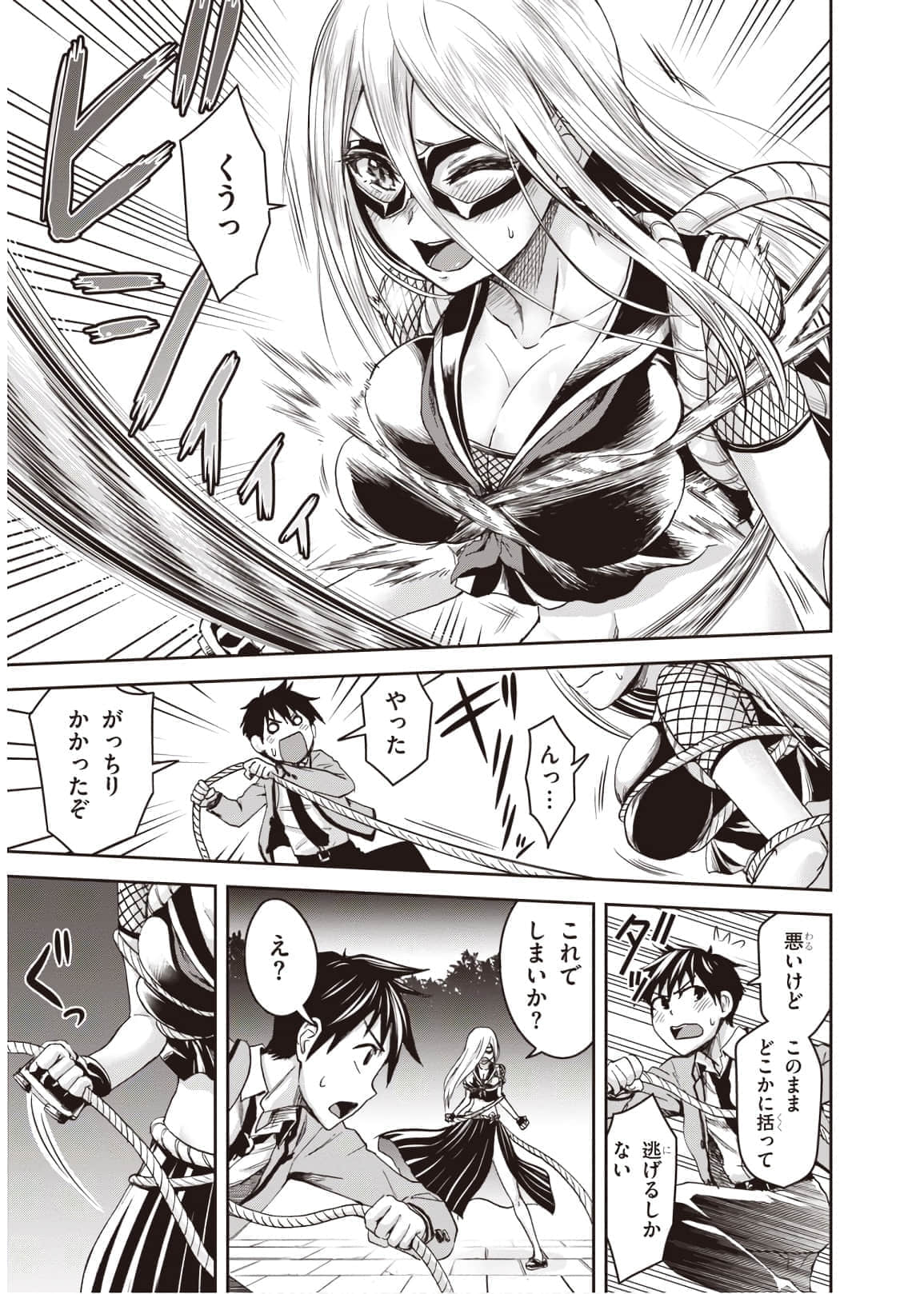 Page 67