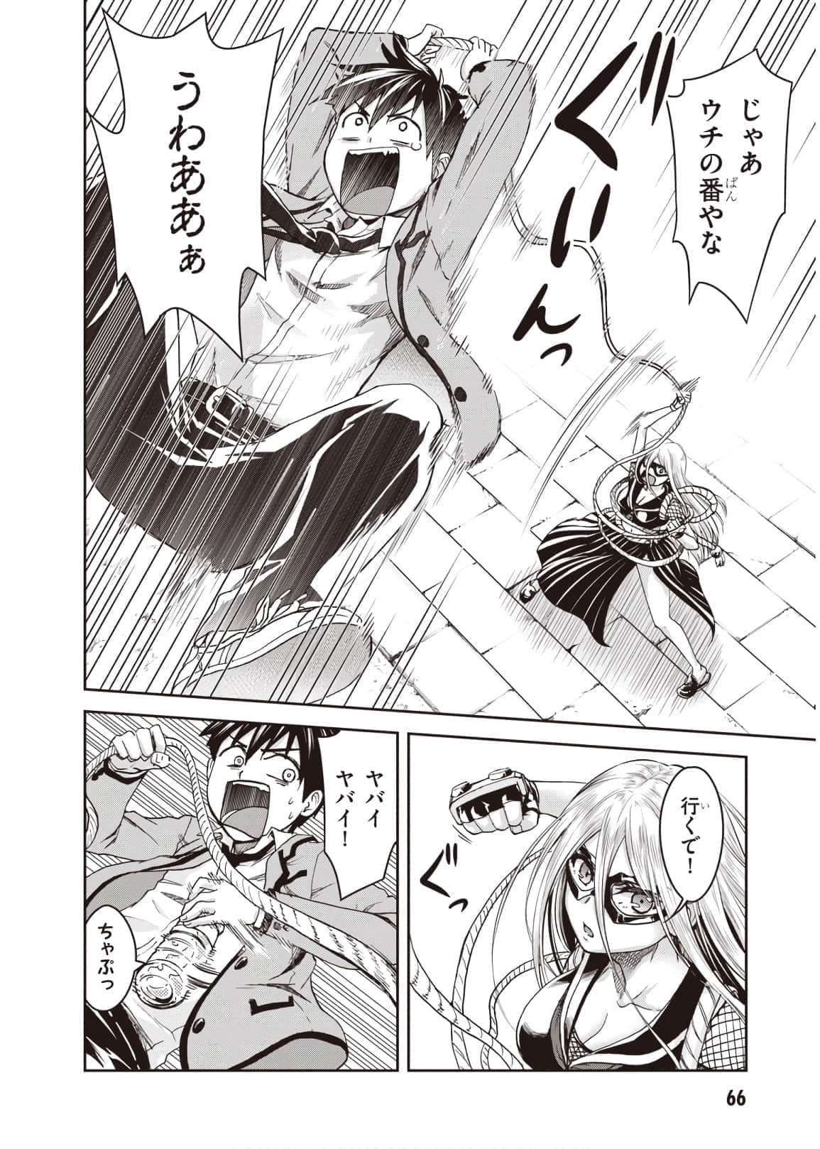 Page 68