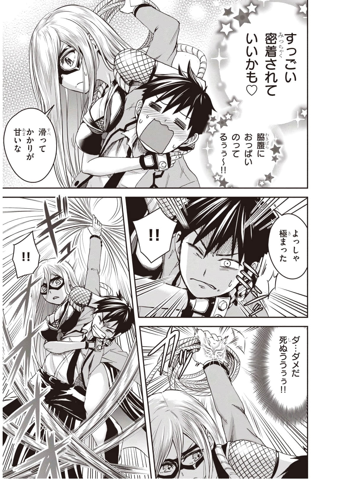 Page 71