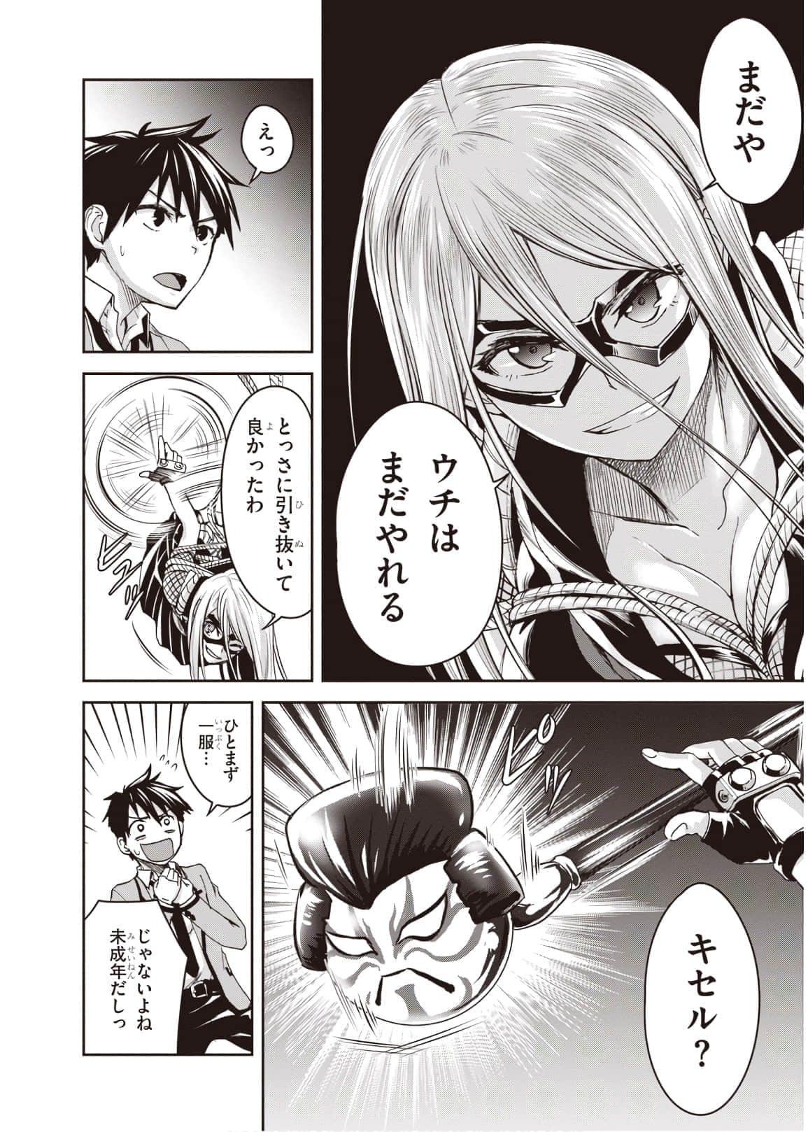 Page 74
