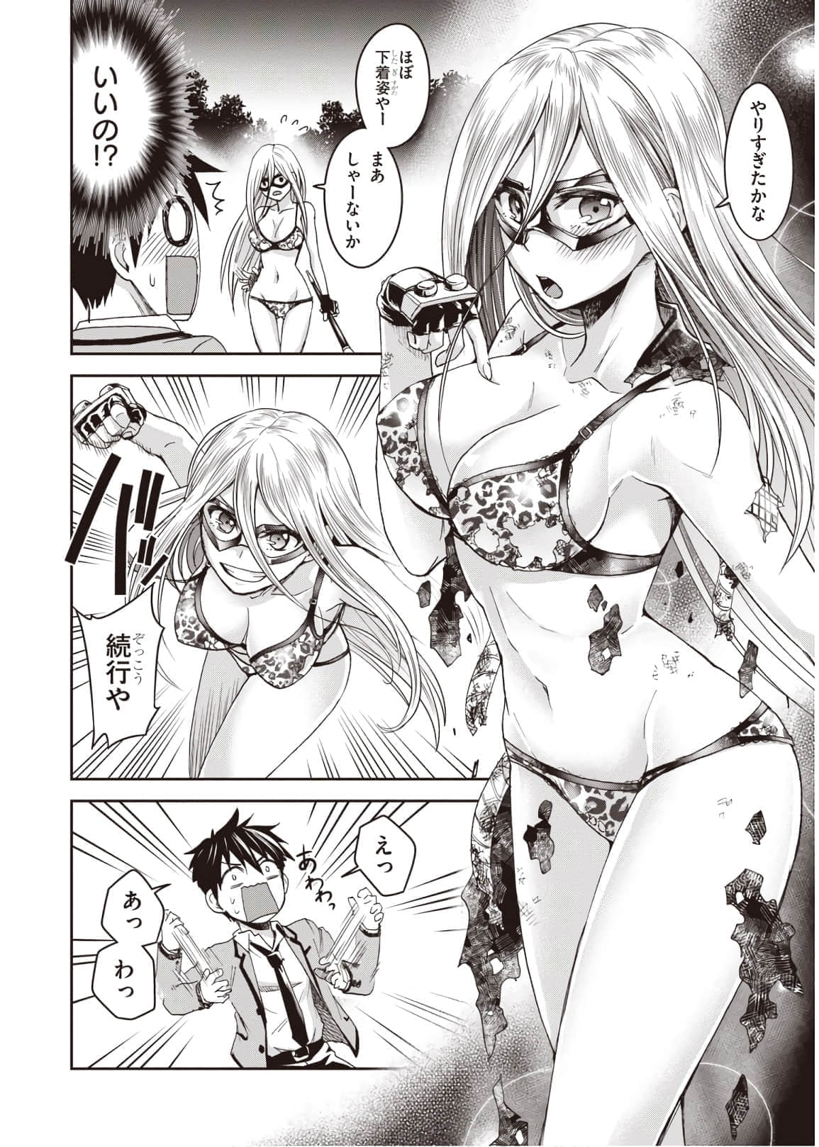 Page 80