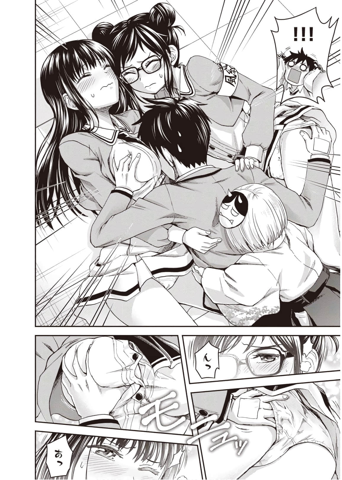Page 90