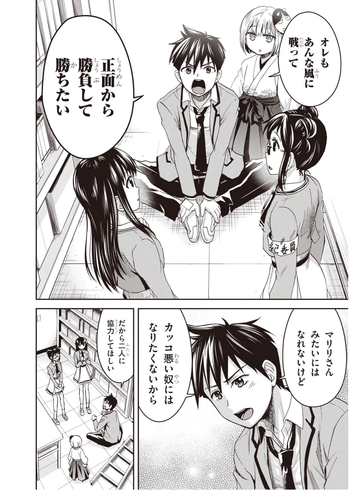 Page 92