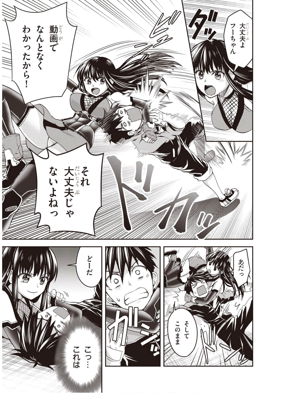 Page 97