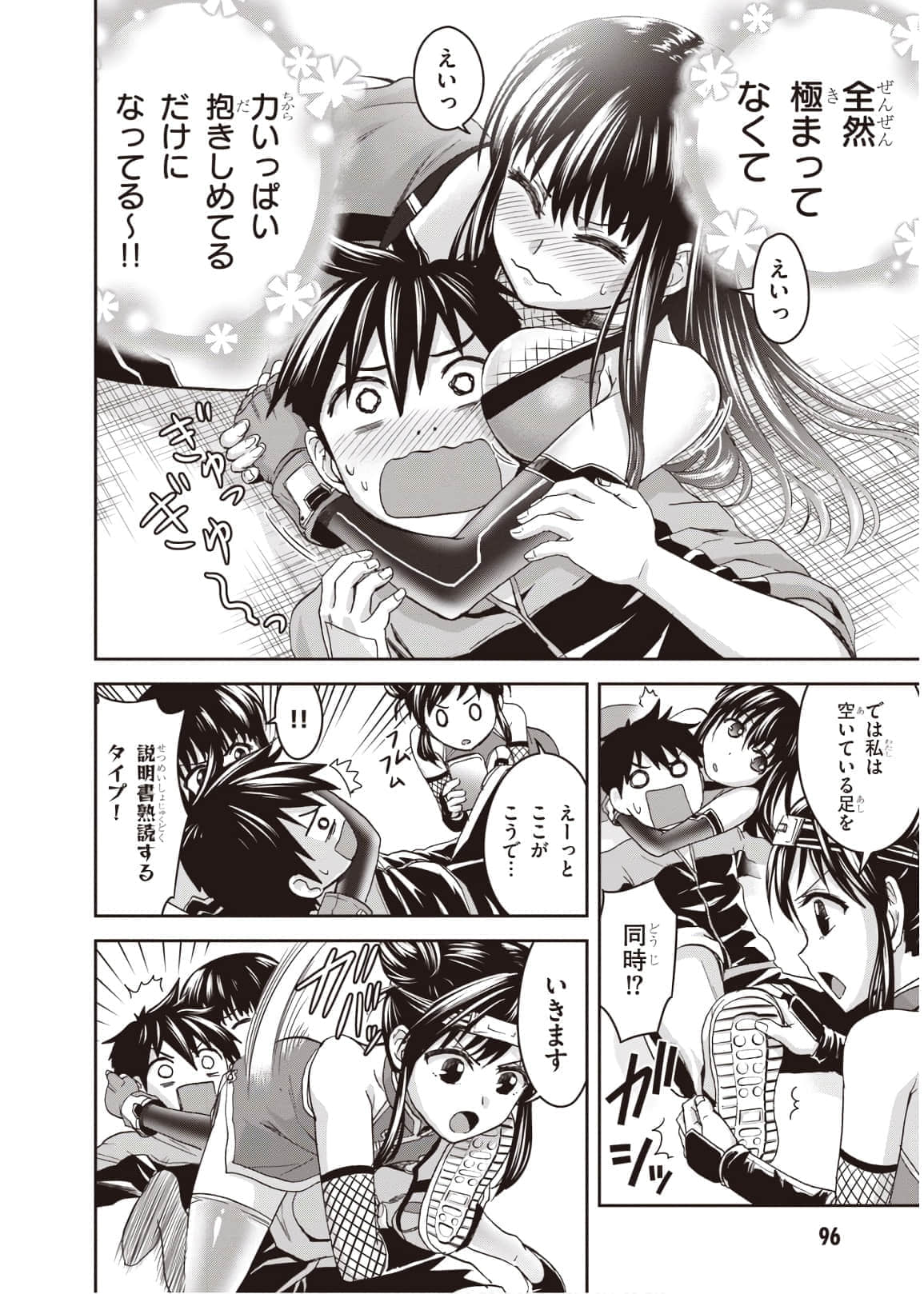 Page 98