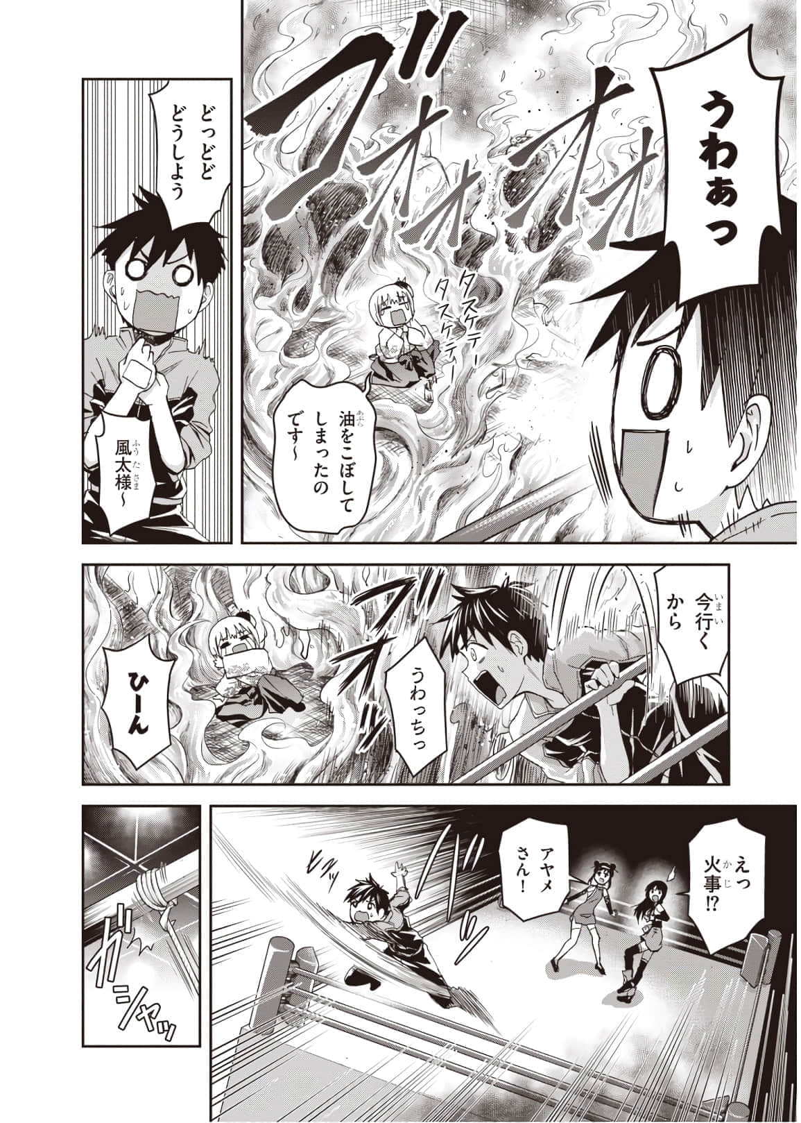 Page 102