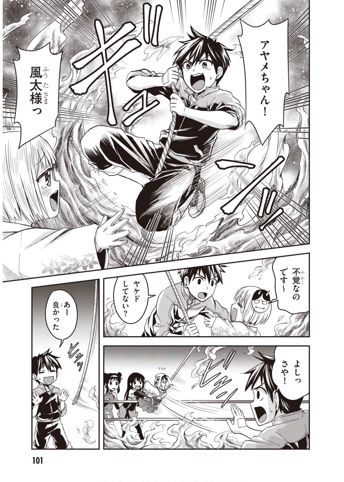 Page 103