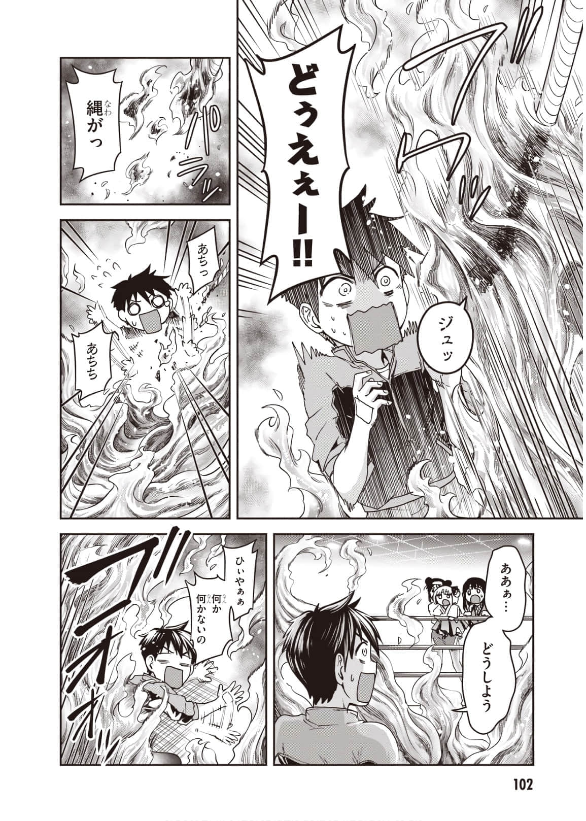Page 104