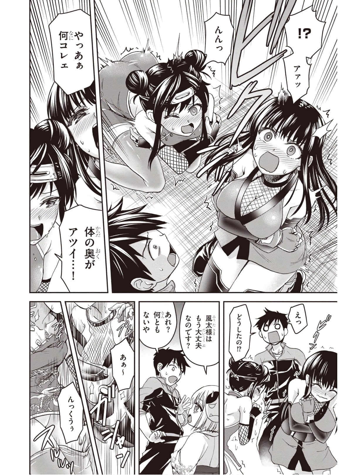 Page 108