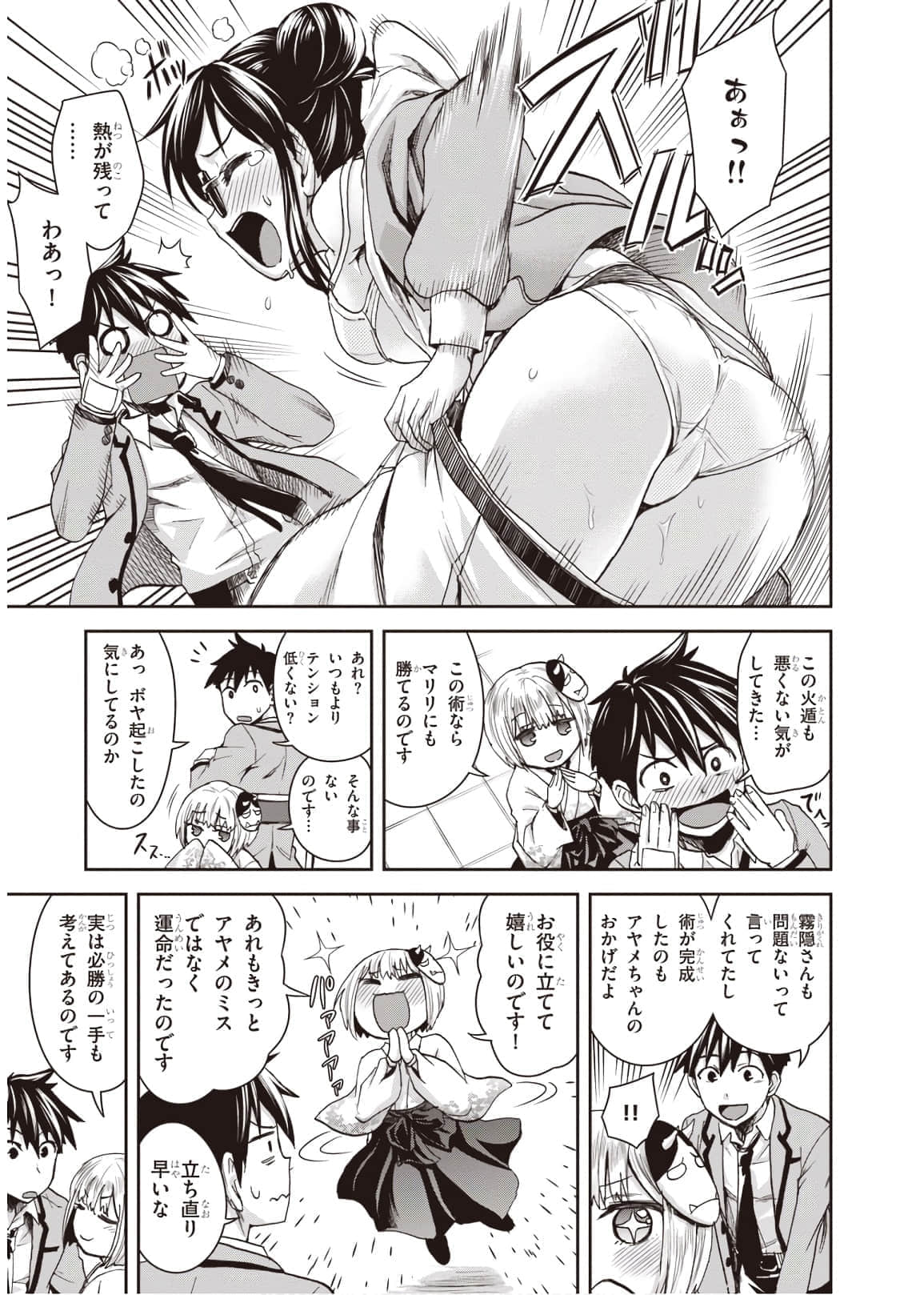 Page 113