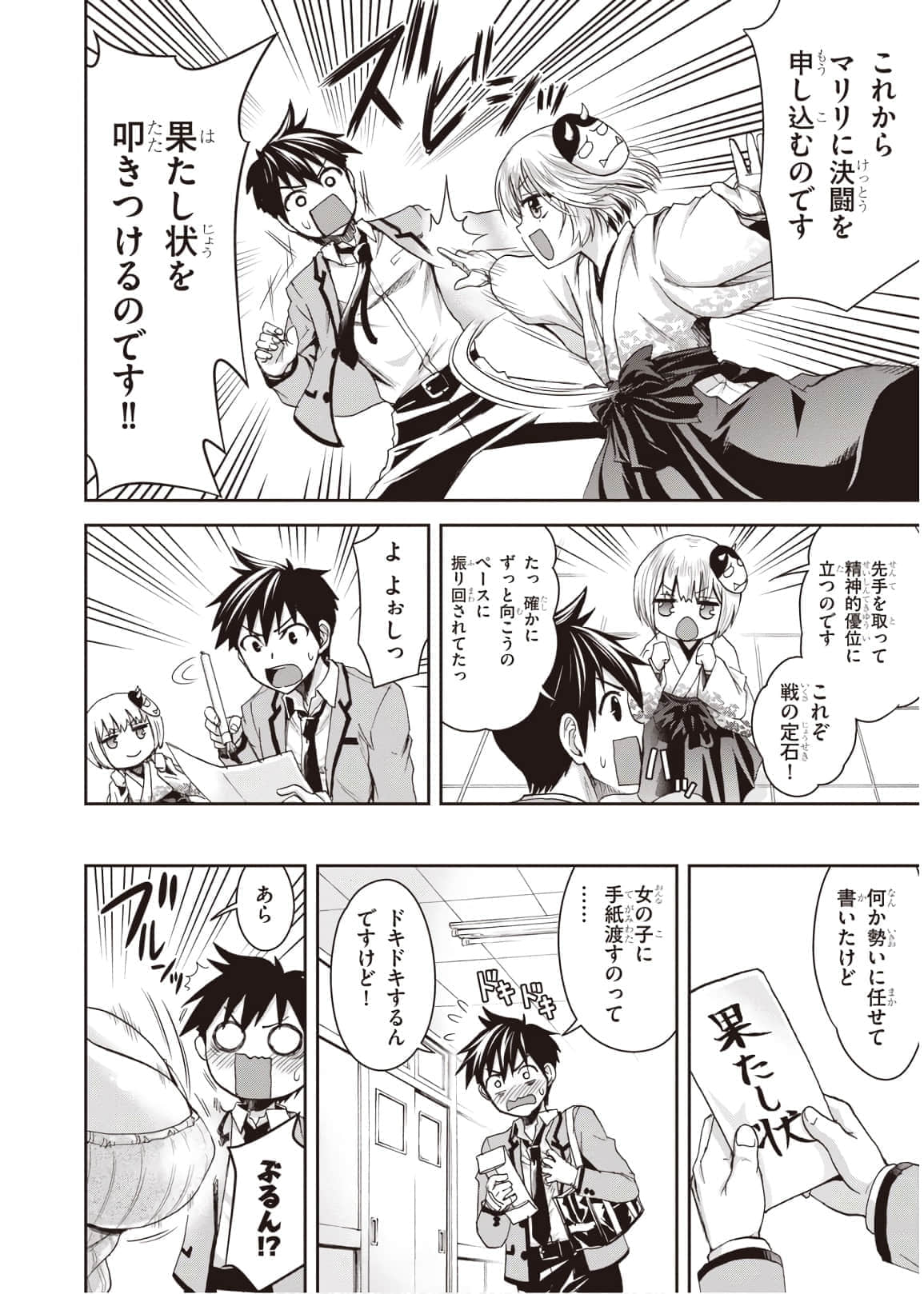 Page 114