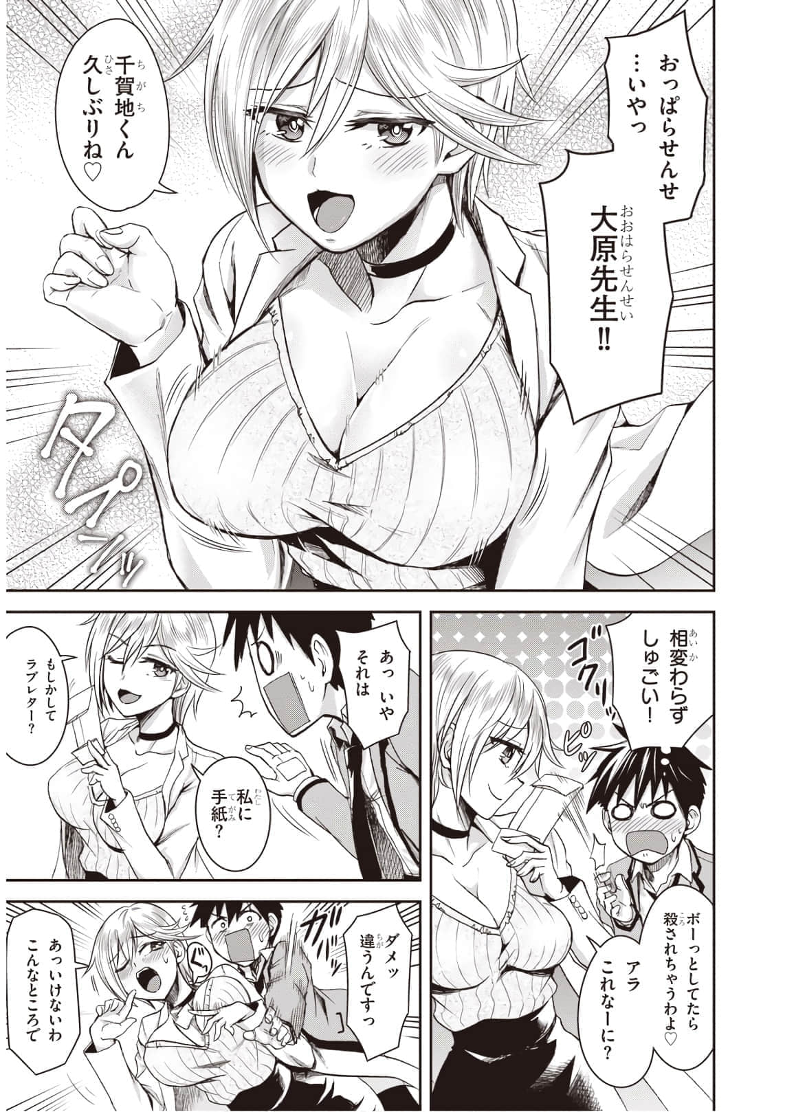 Page 115