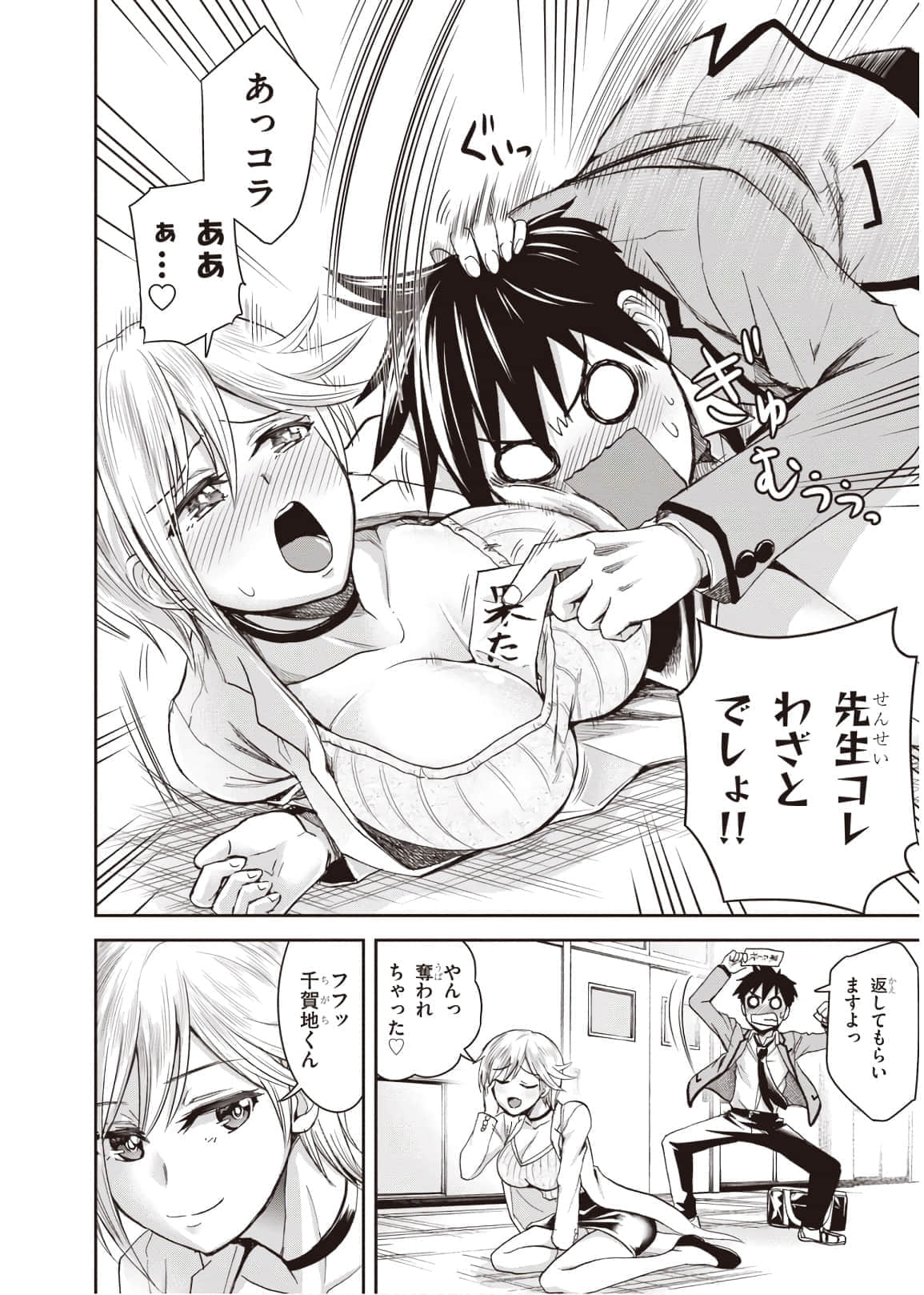 Page 116