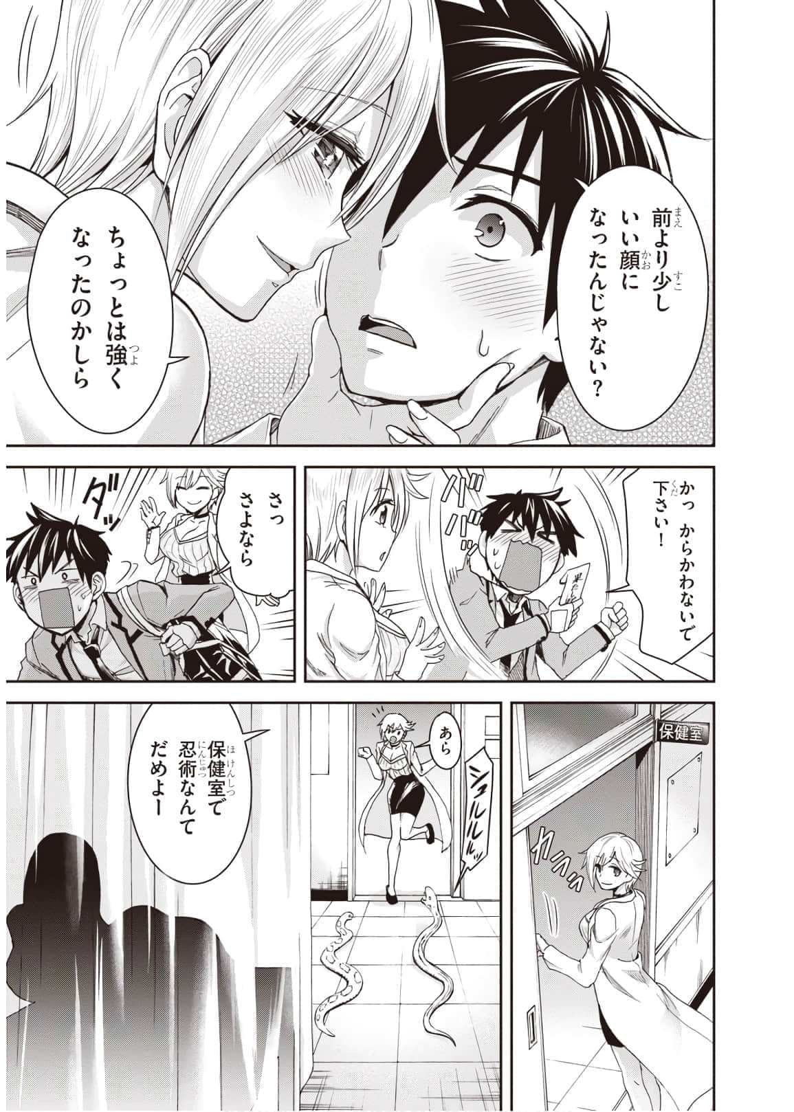 Page 117