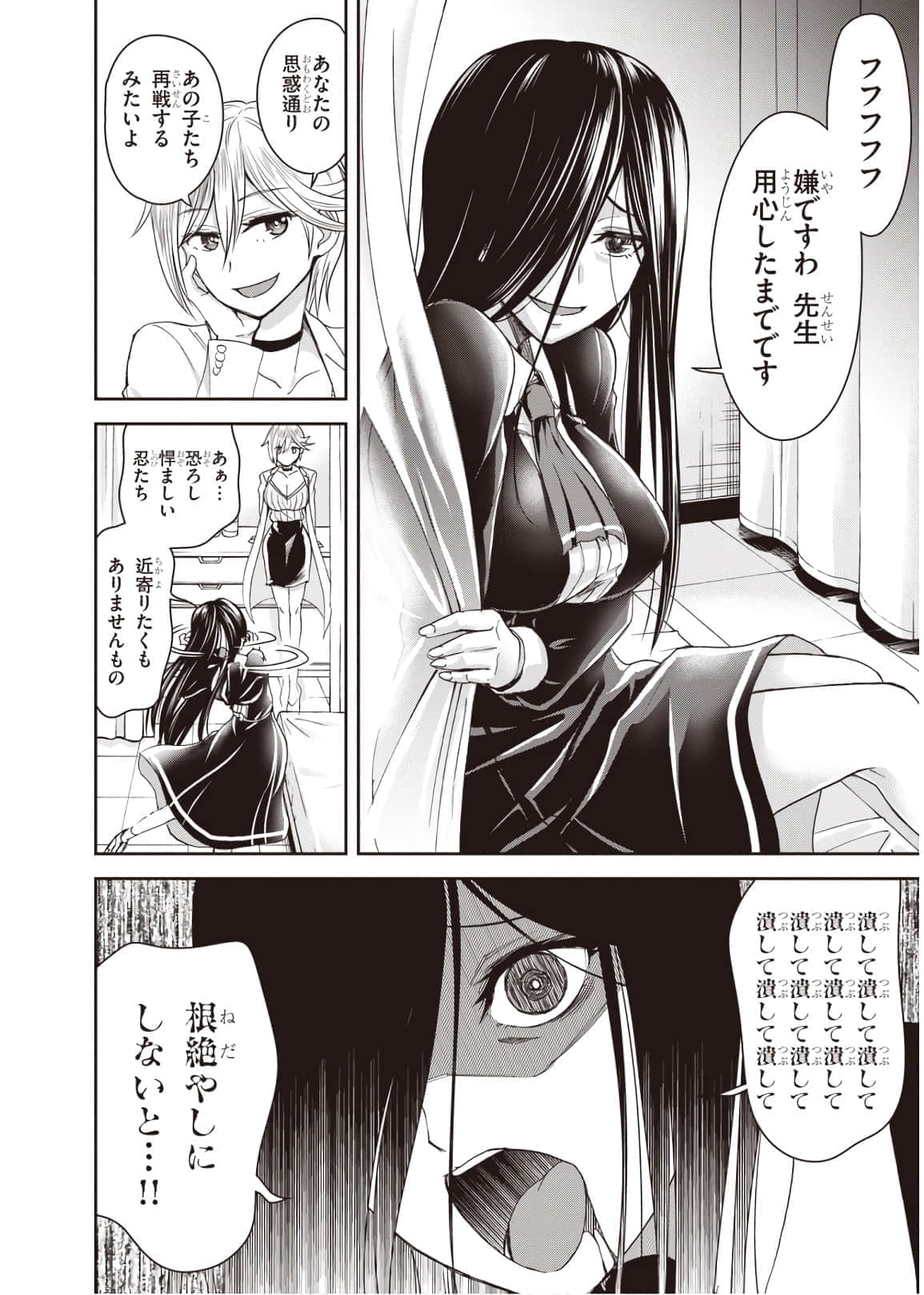 Page 118