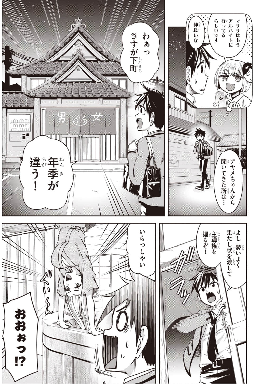 Page 119