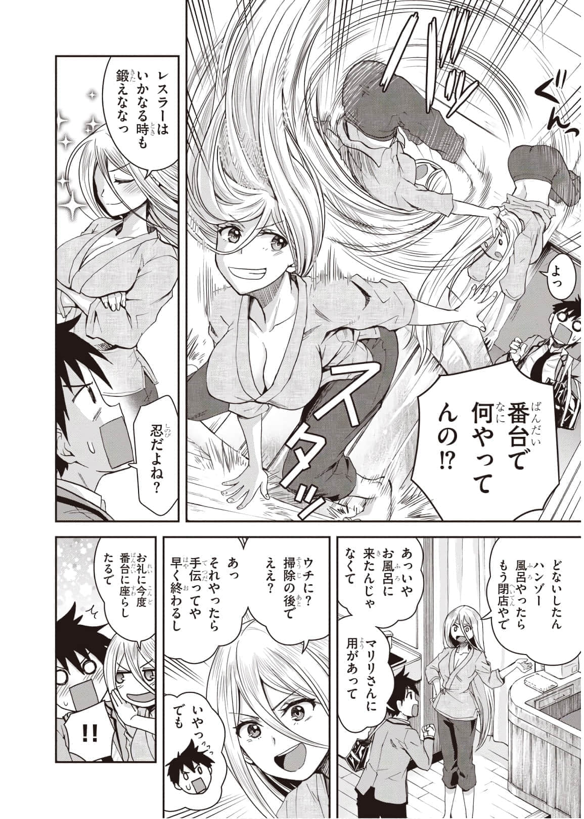 Page 120