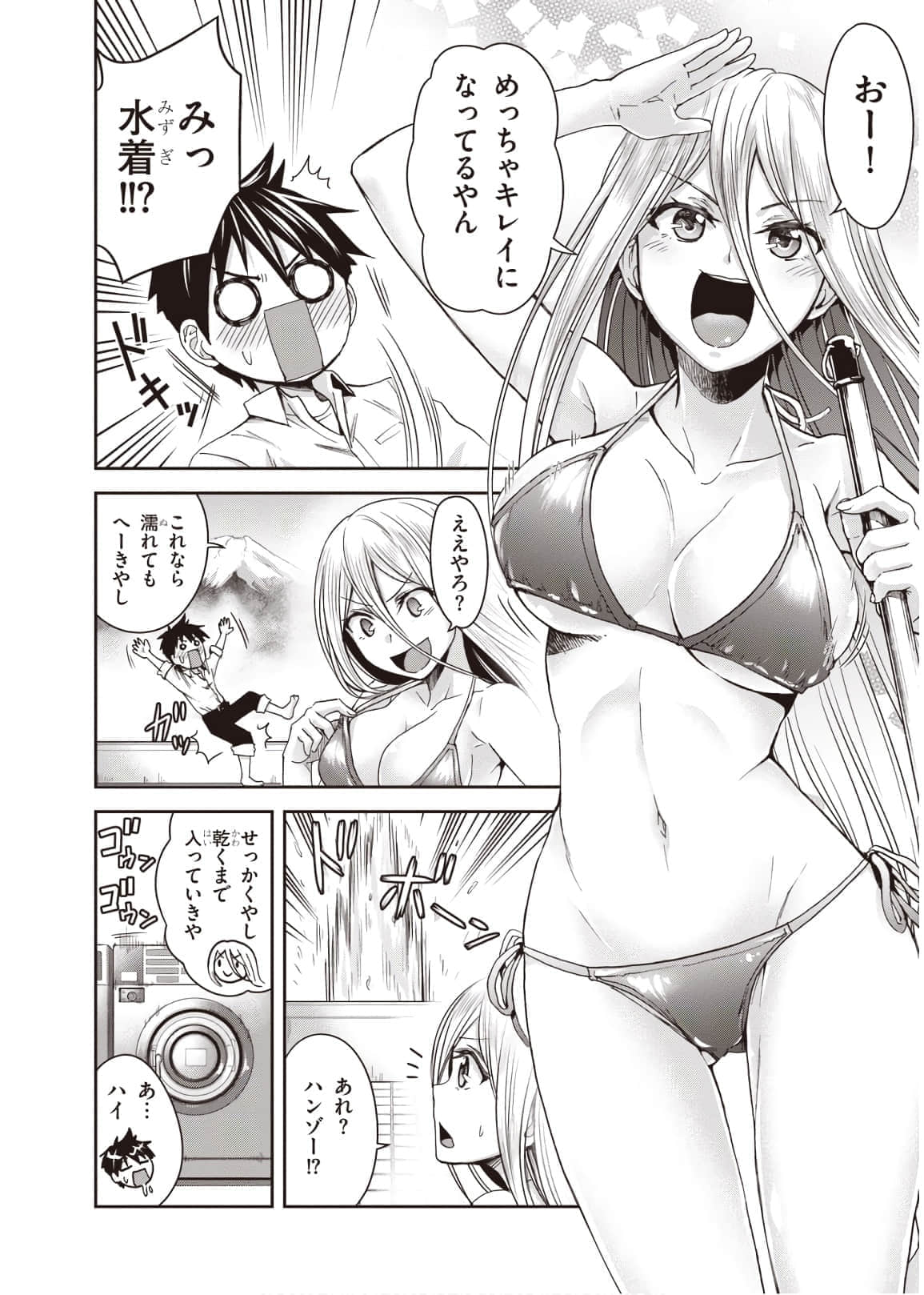 Page 122