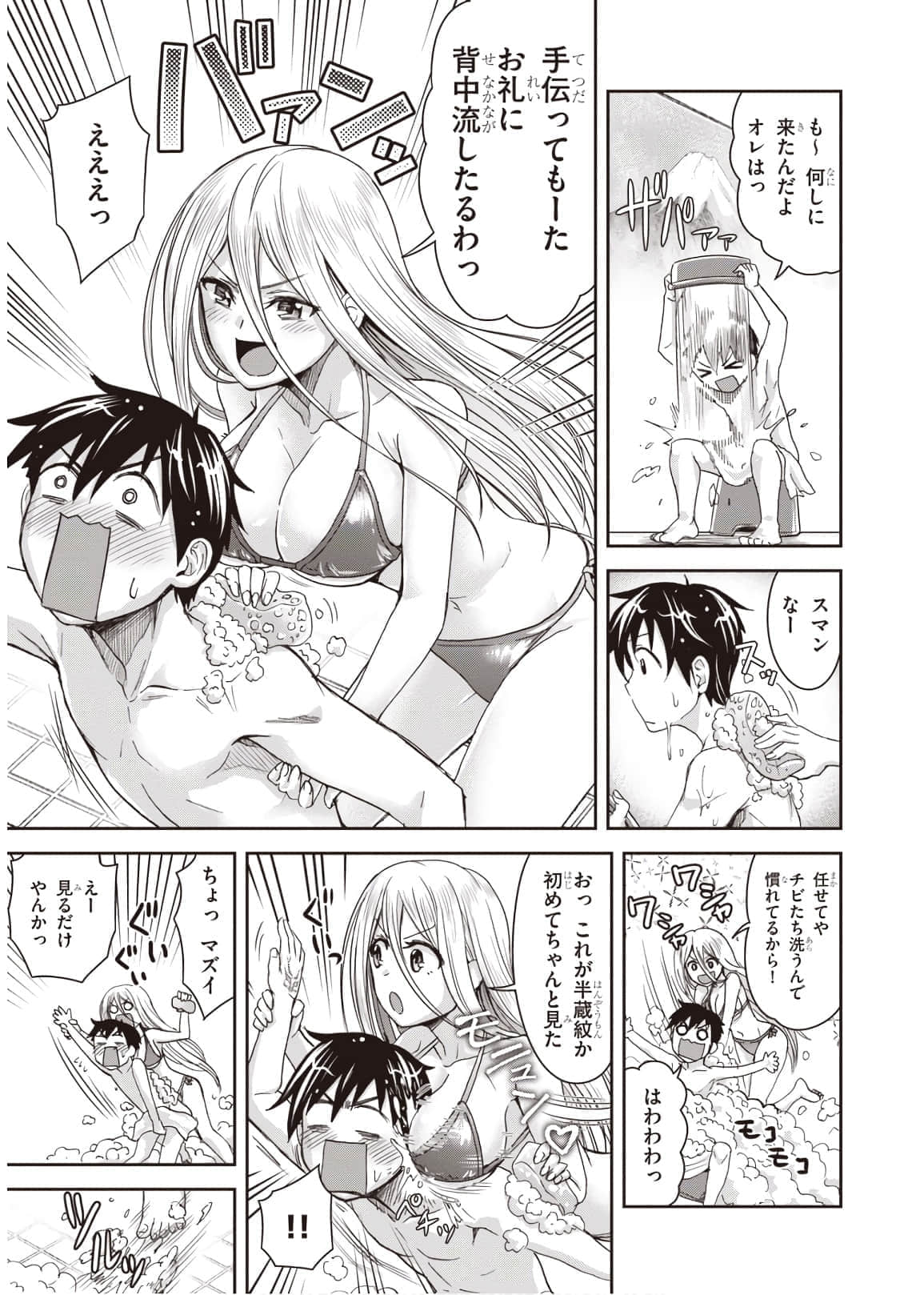 Page 123