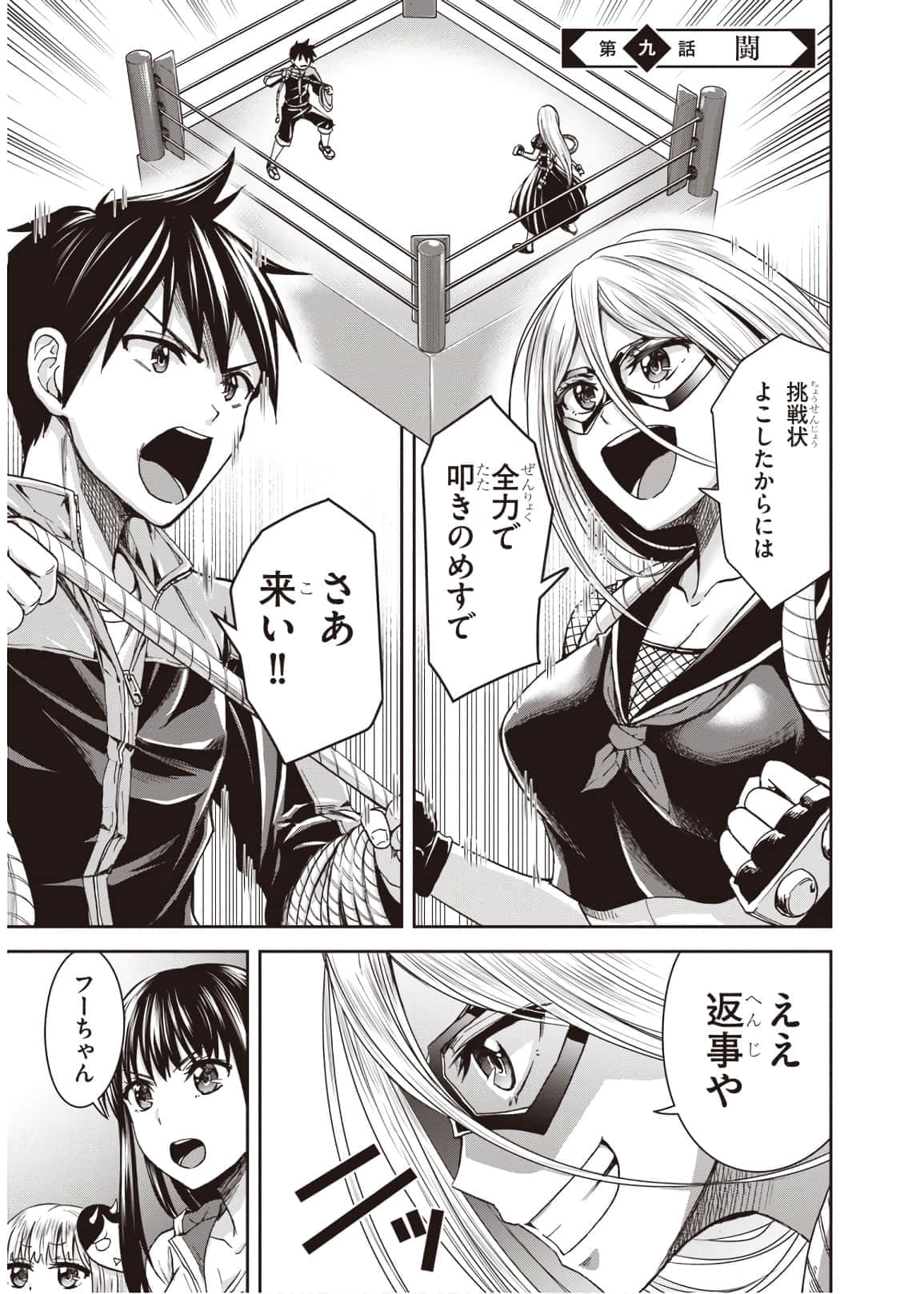 Page 129