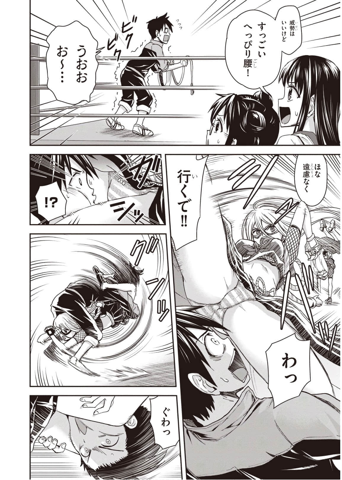 Page 130