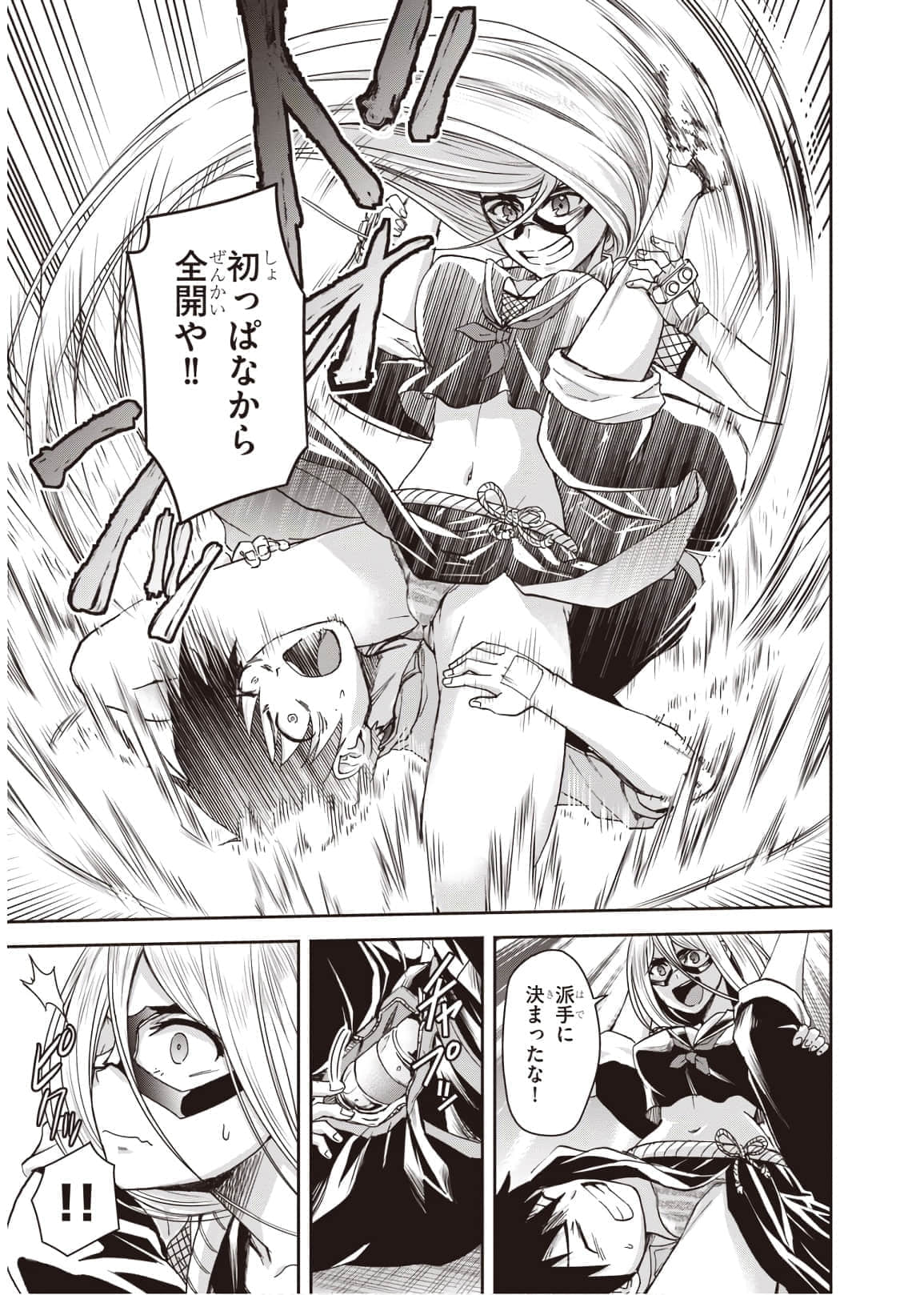 Page 131