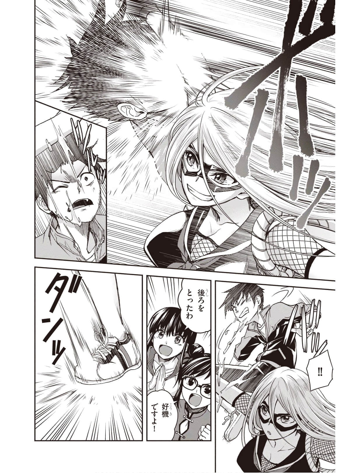Page 134
