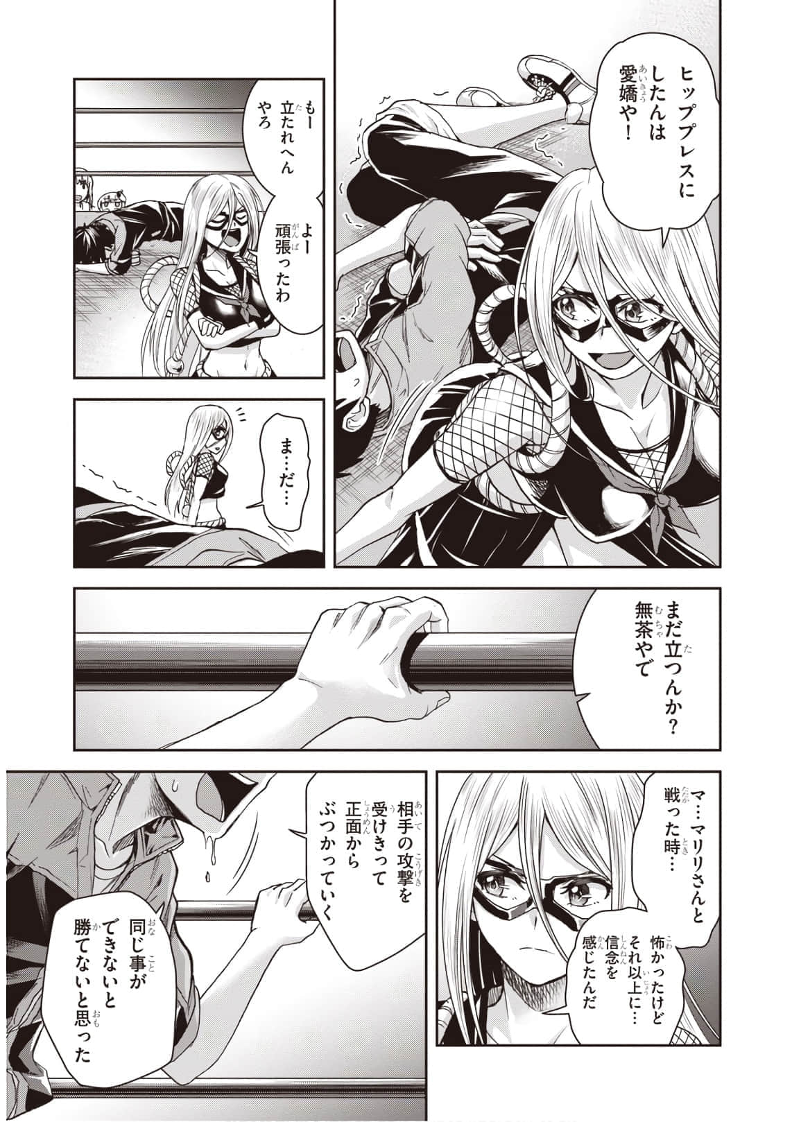 Page 137