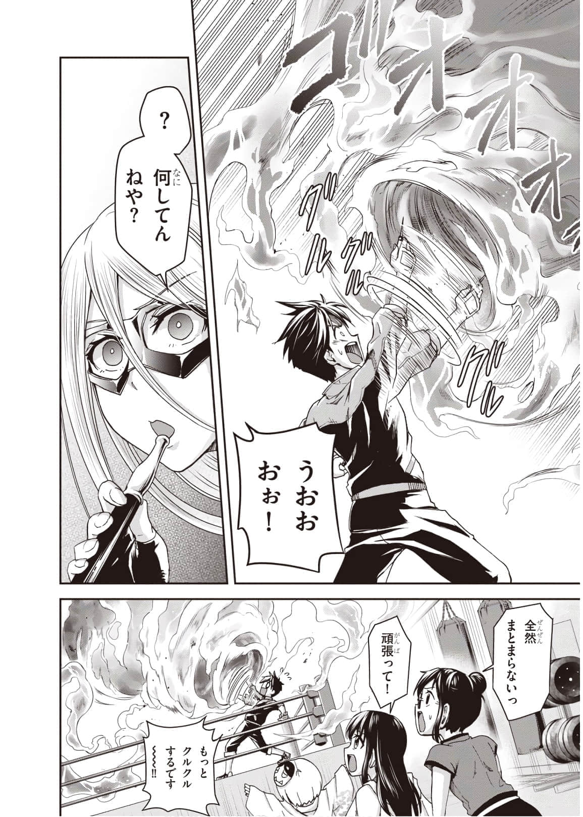 Page 142