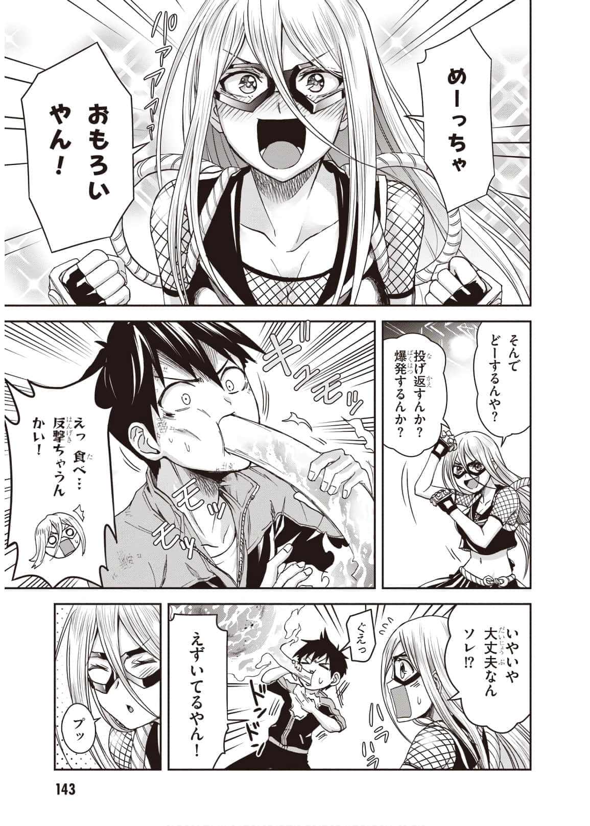 Page 145
