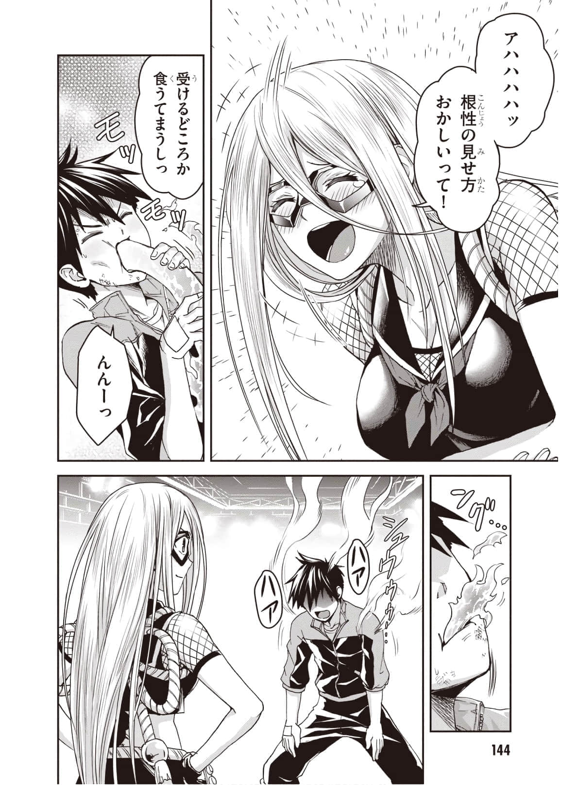 Page 146