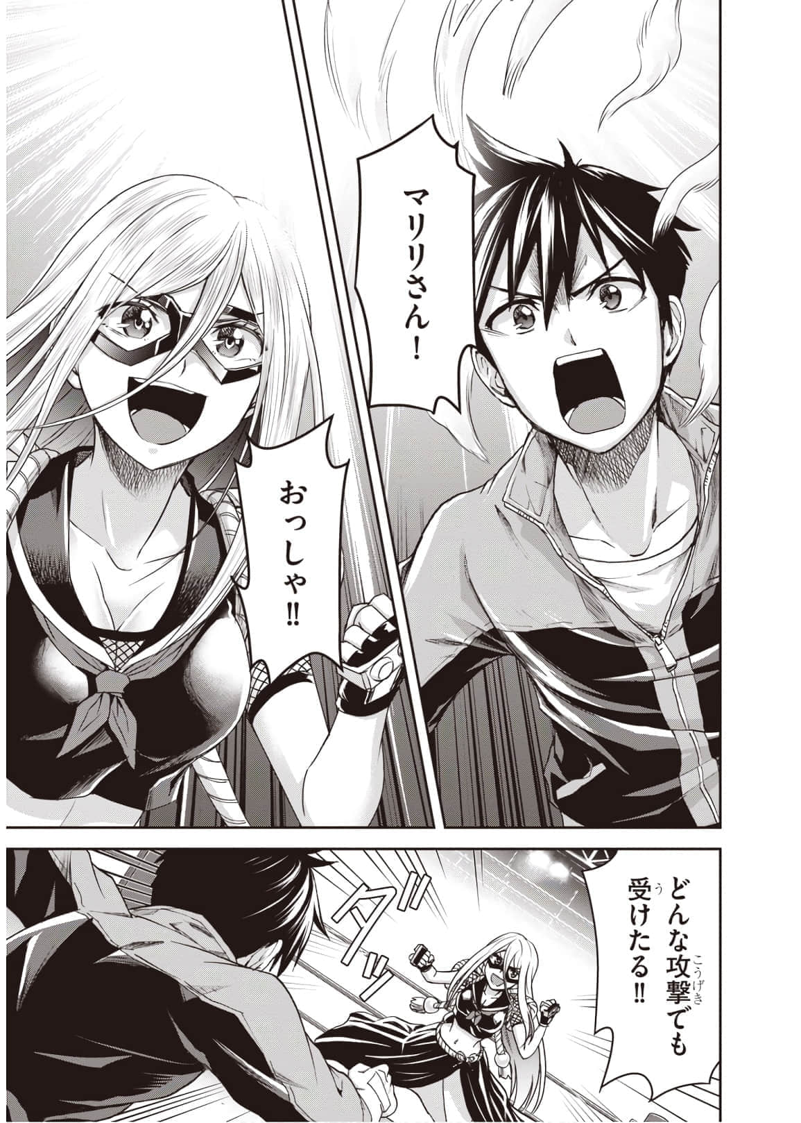 Page 147