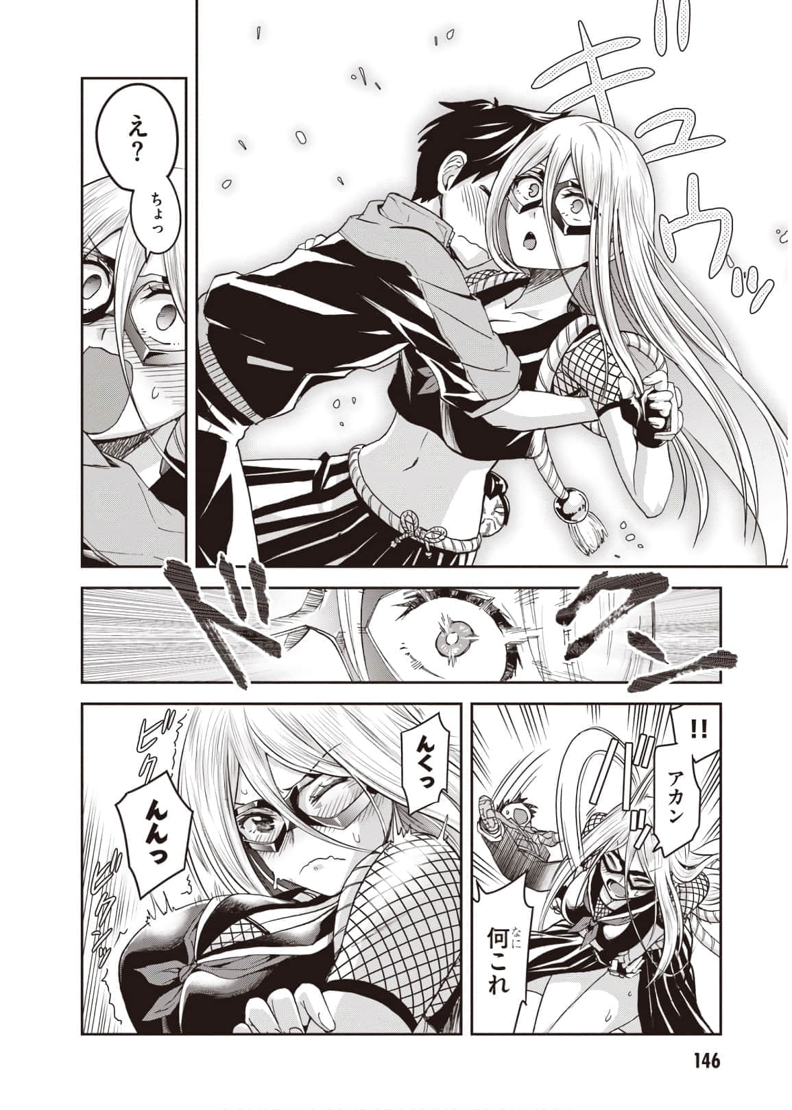 Page 148