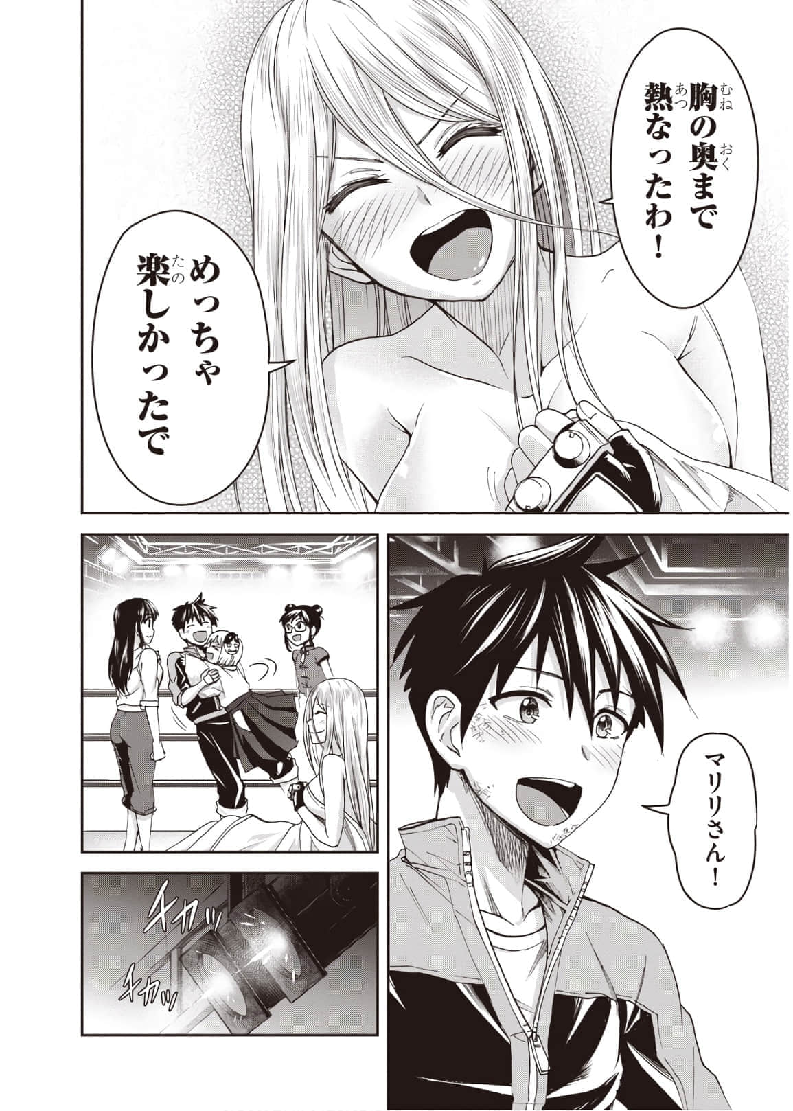 Page 152