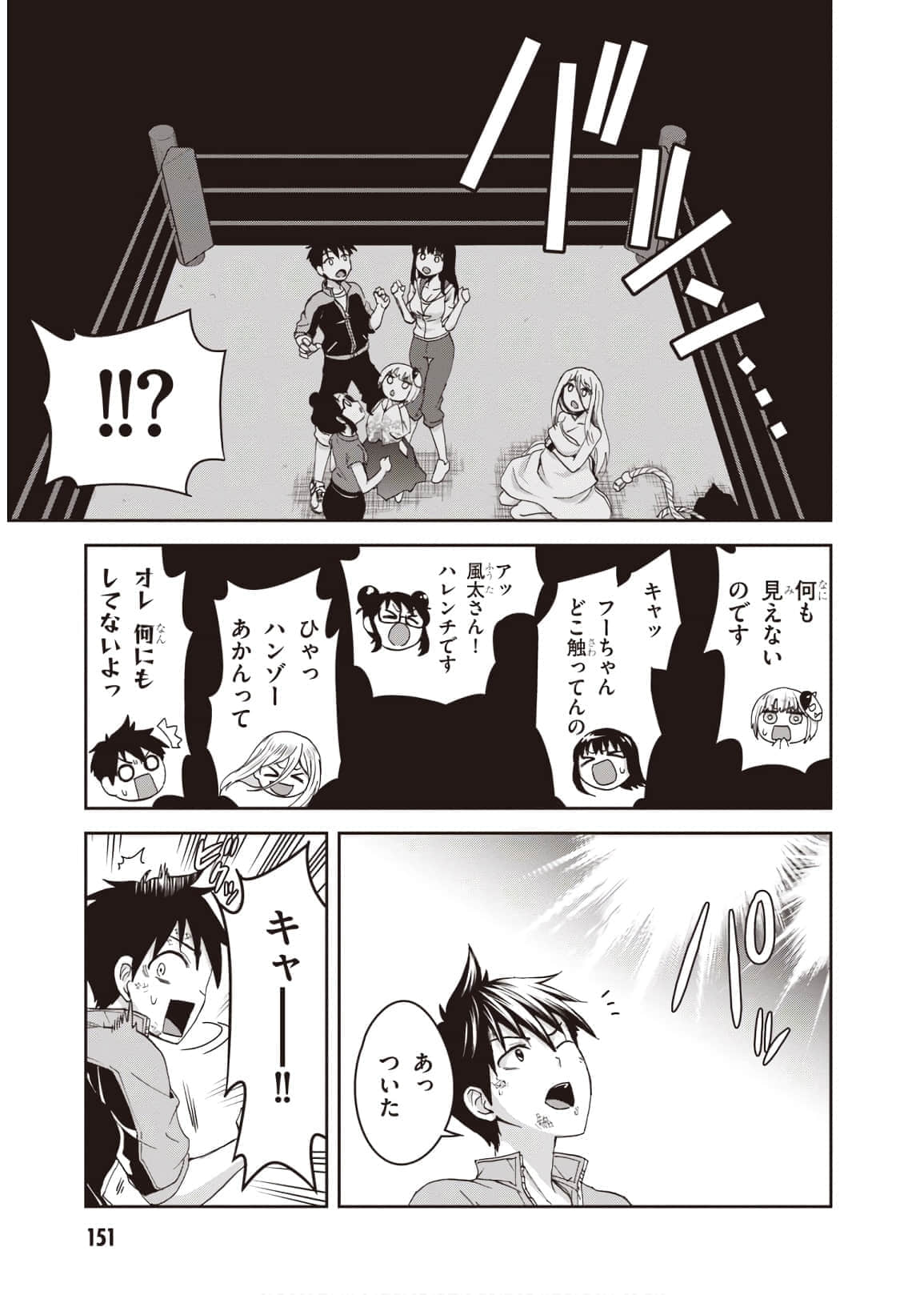 Page 153