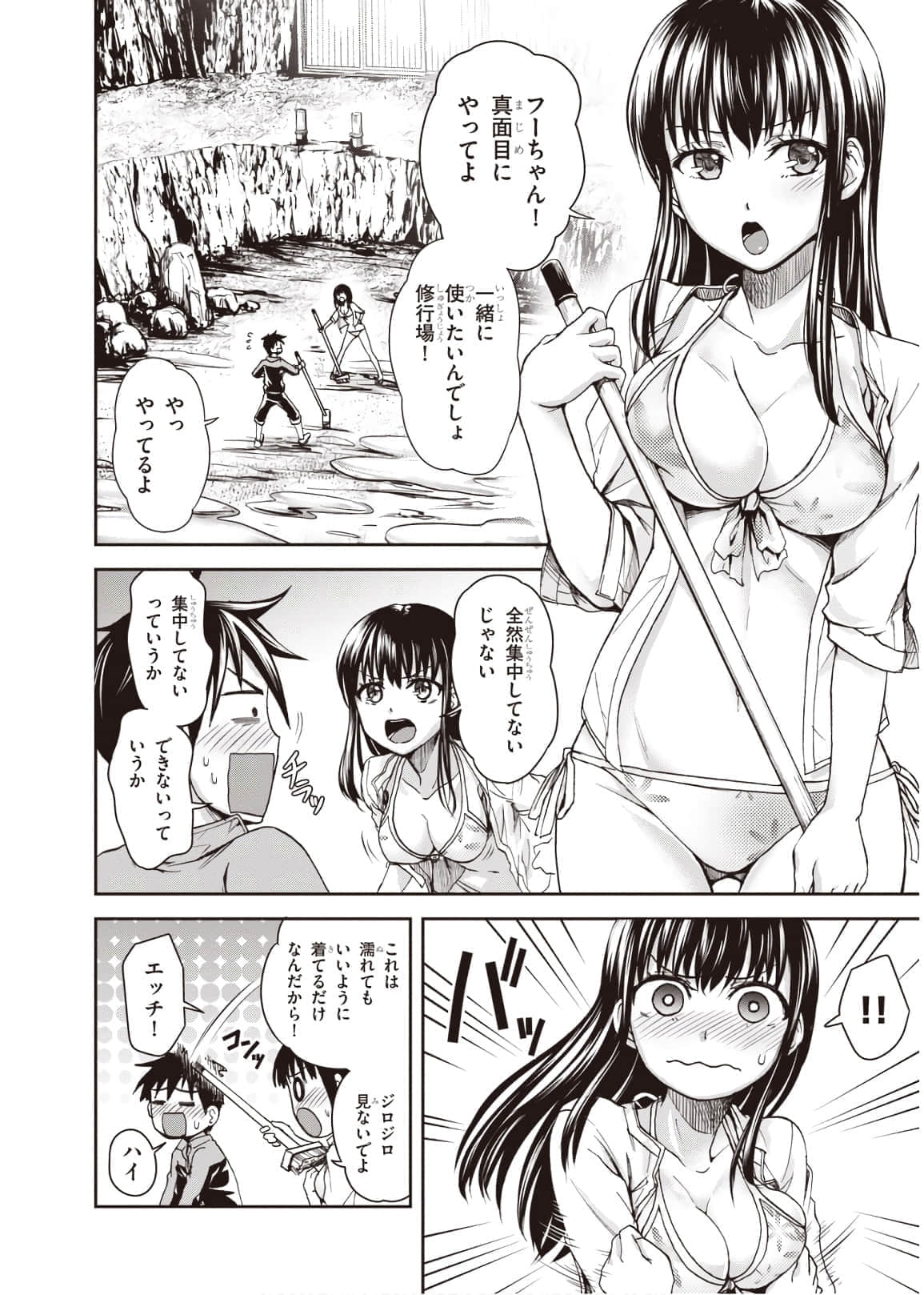 Page 156