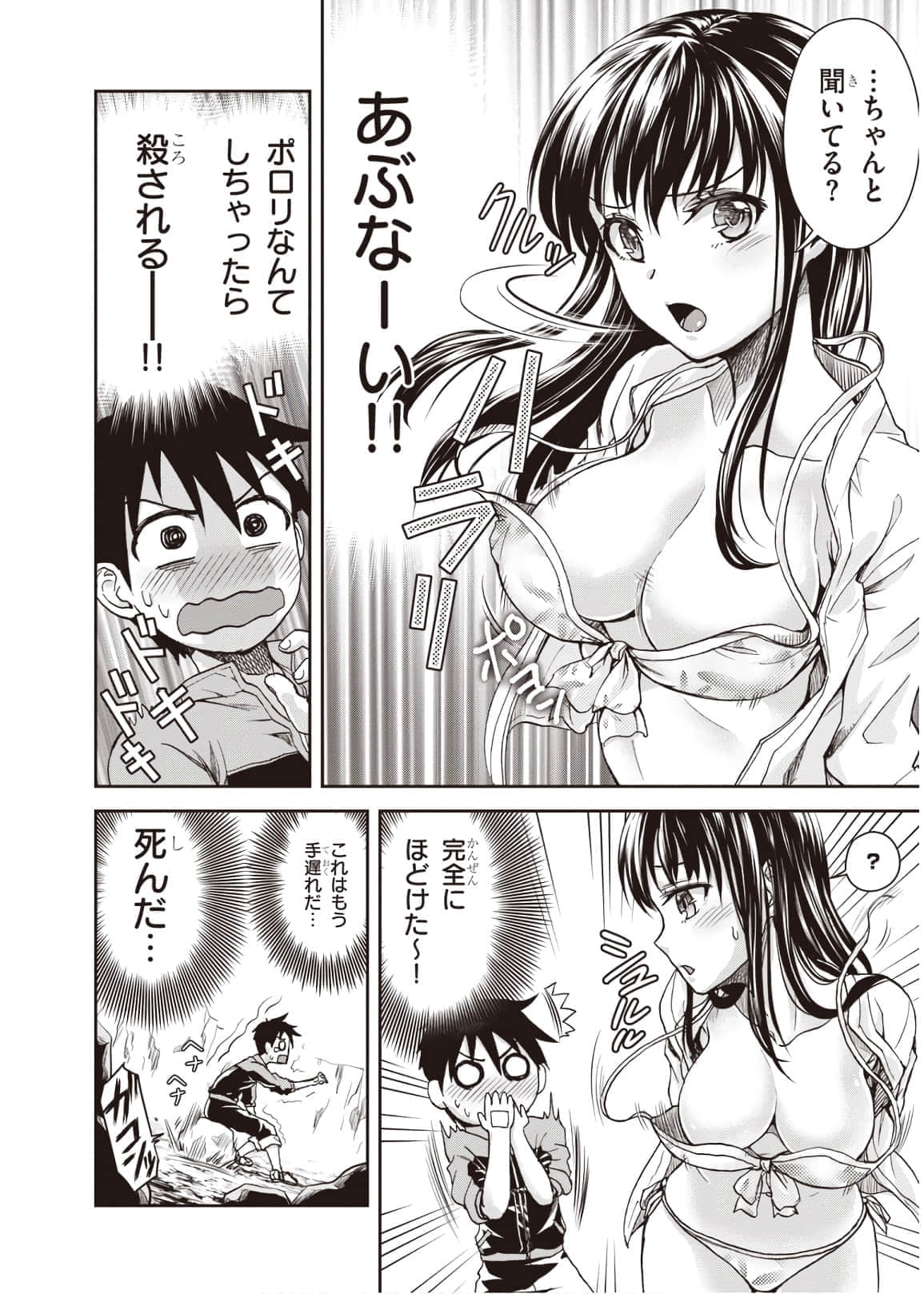Page 160