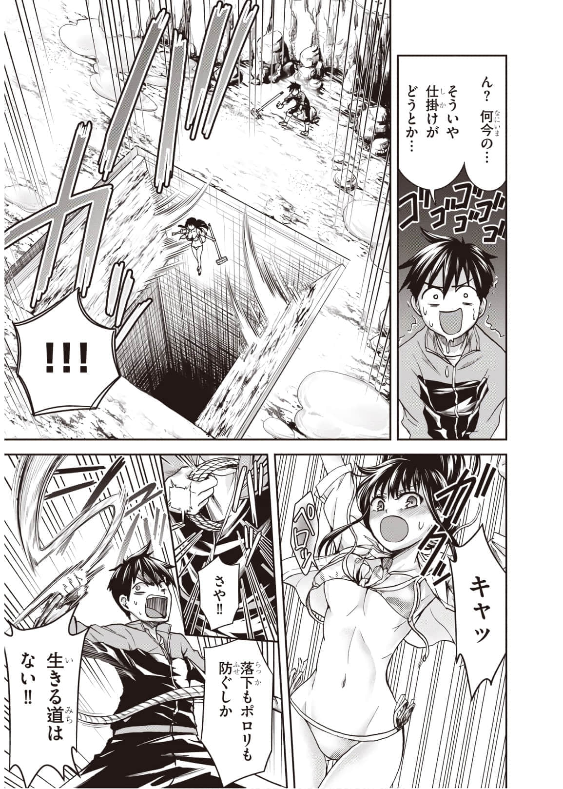 Page 161