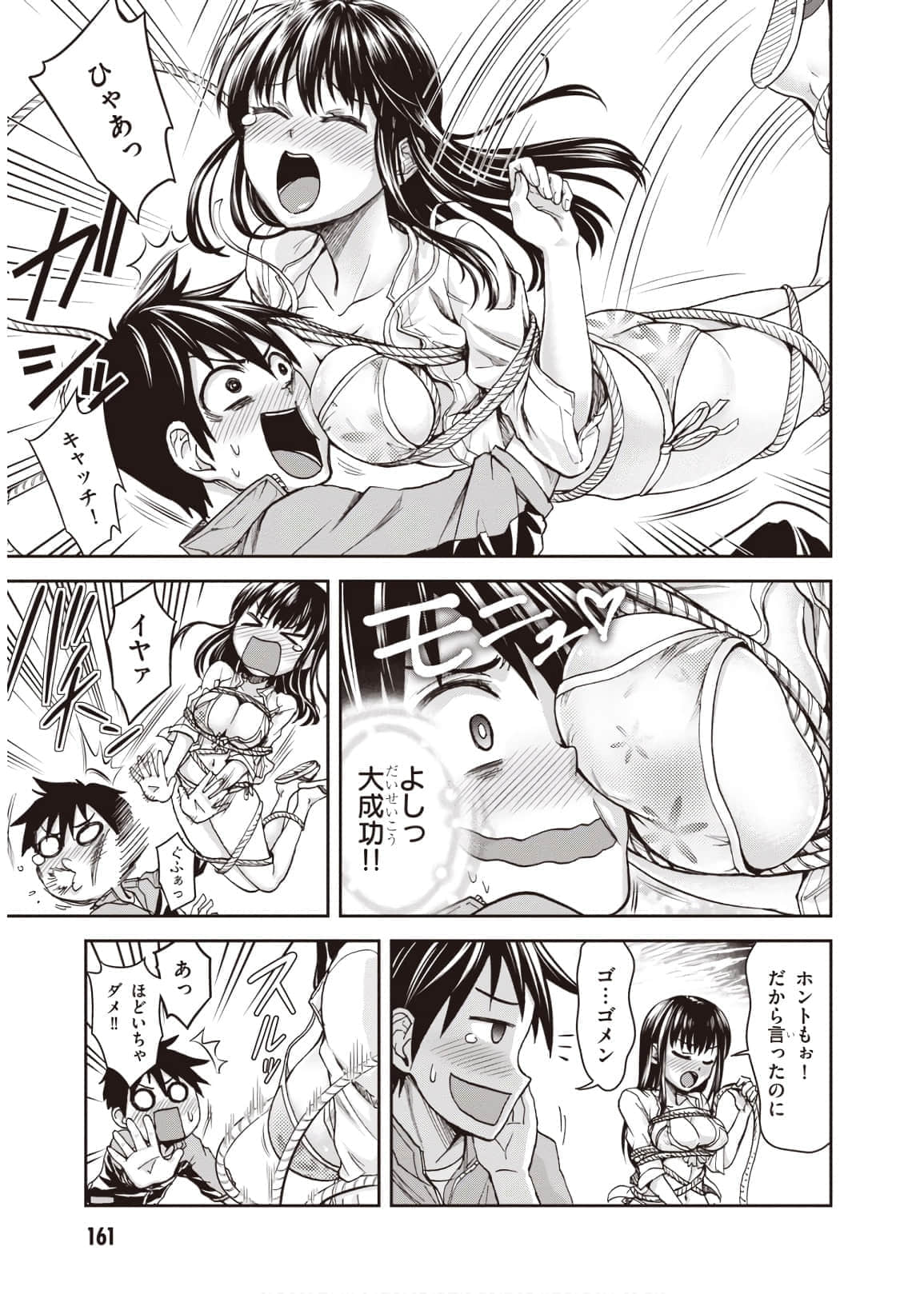 Page 163