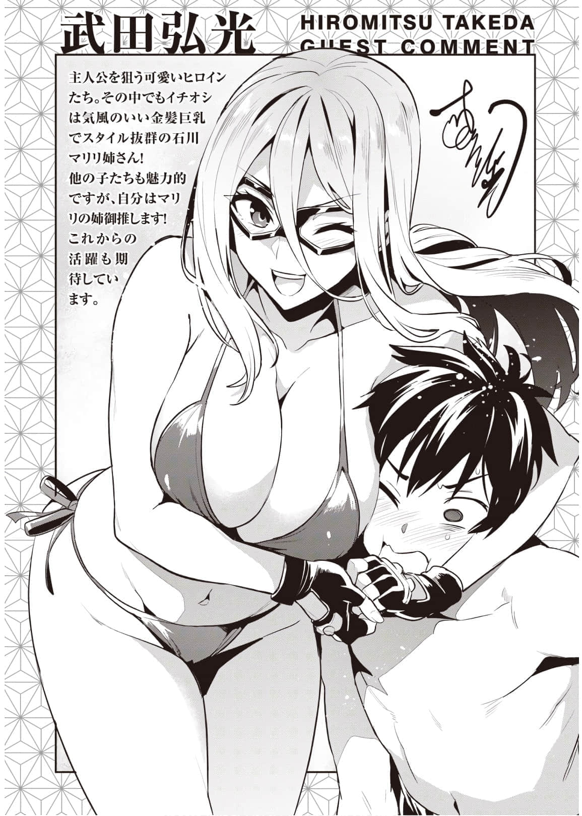 Page 165
